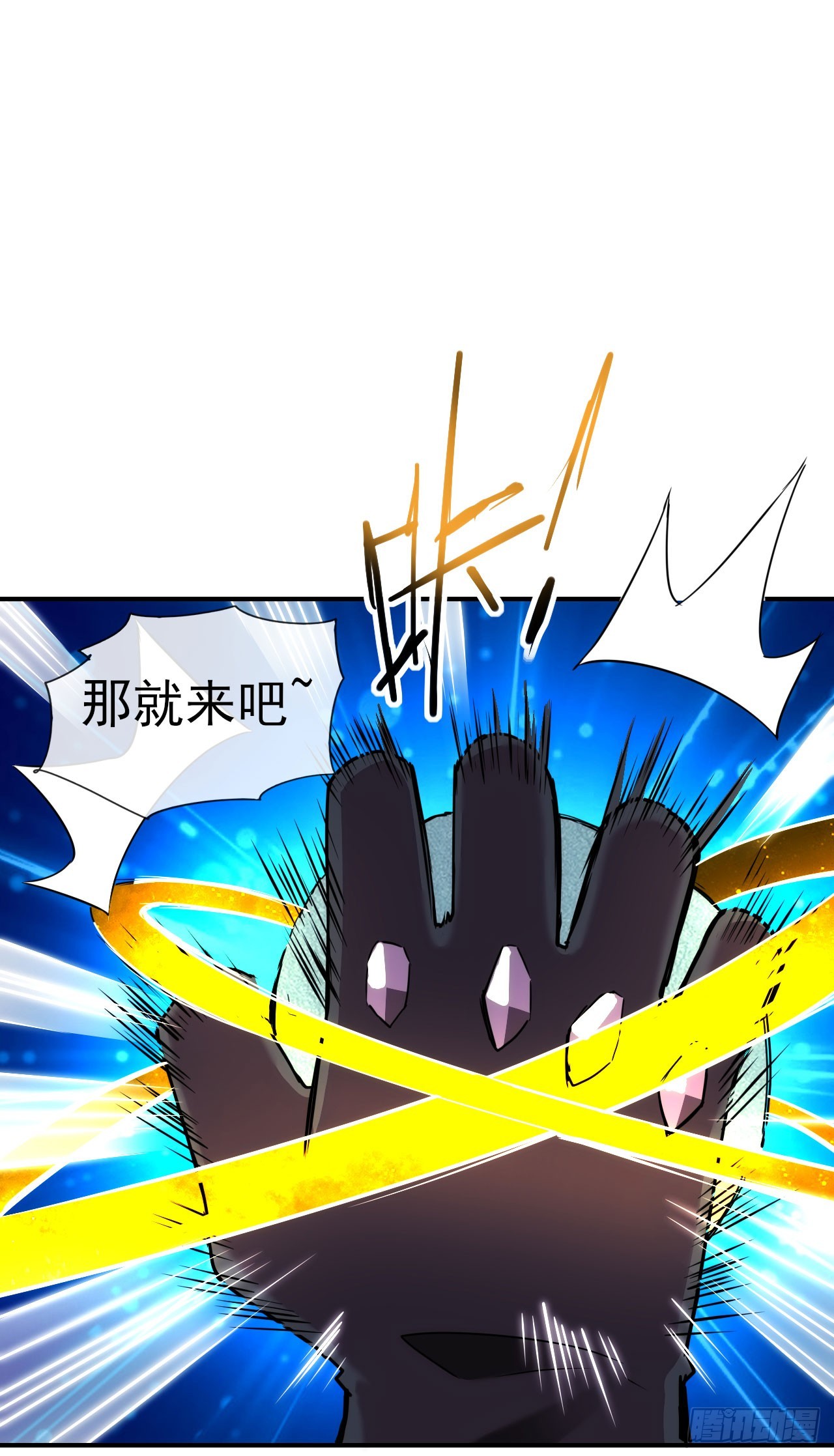 032属性神秘能(1/2)-第33话