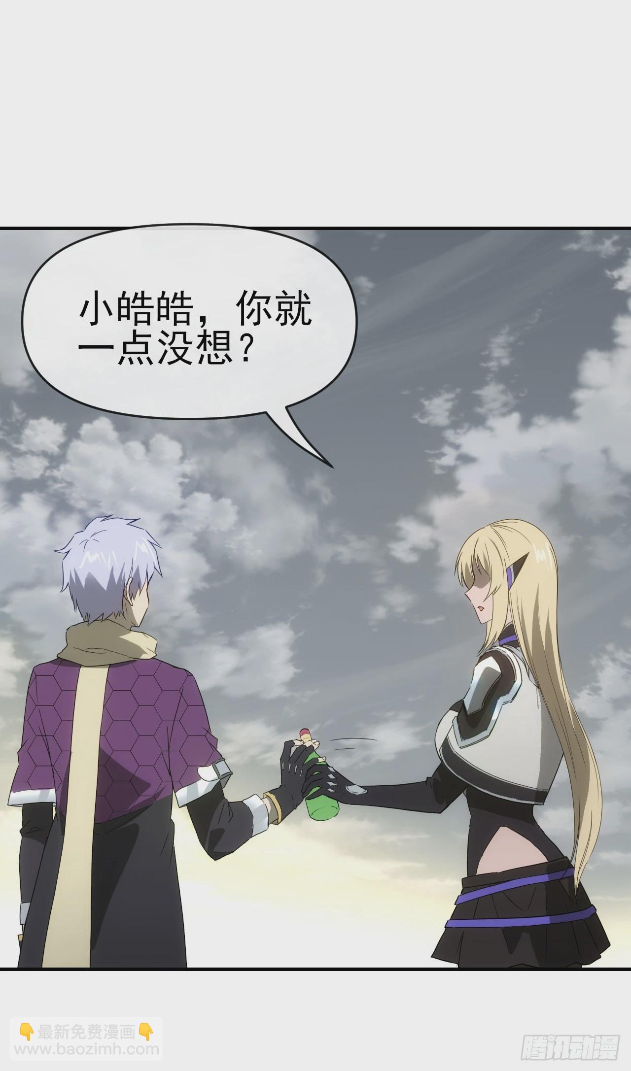 036九叠劲(1/2)-第37话