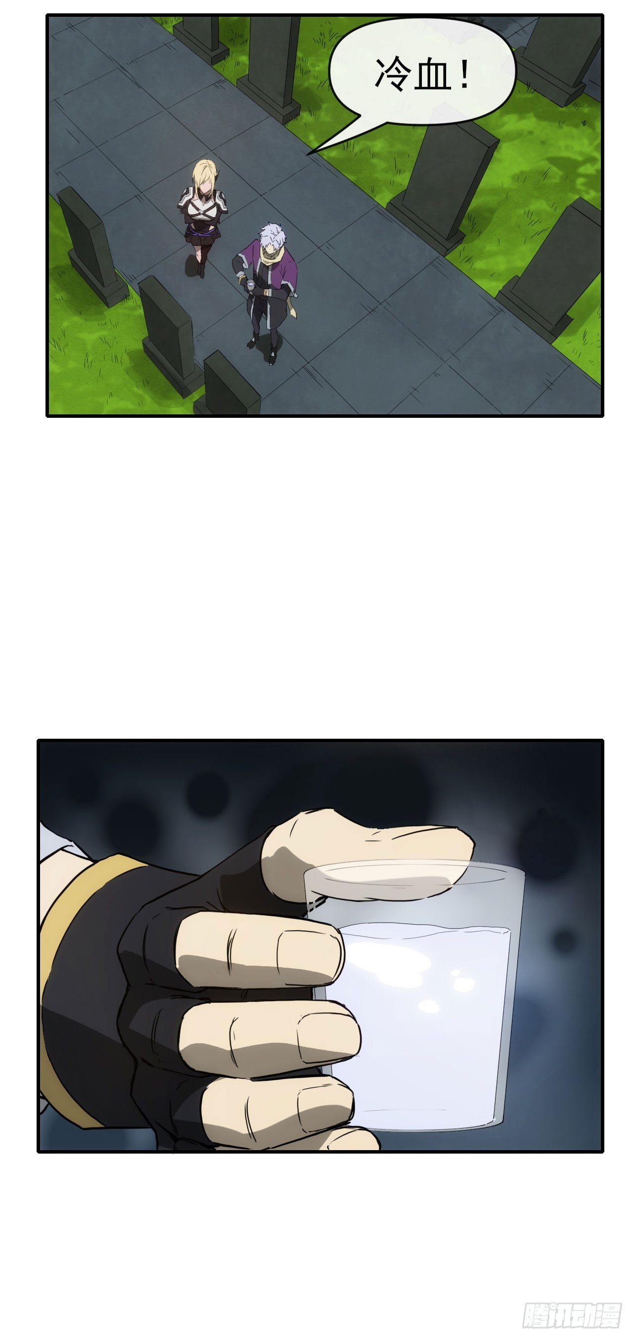 036九叠劲(1/2)-第37话