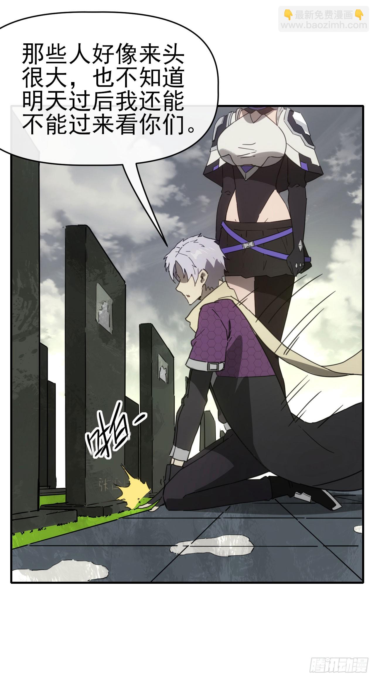 036九叠劲(1/2)-第37话