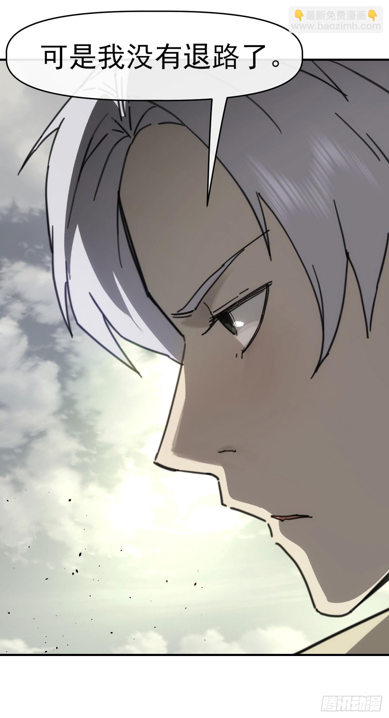 036九叠劲(1/2)-第37话