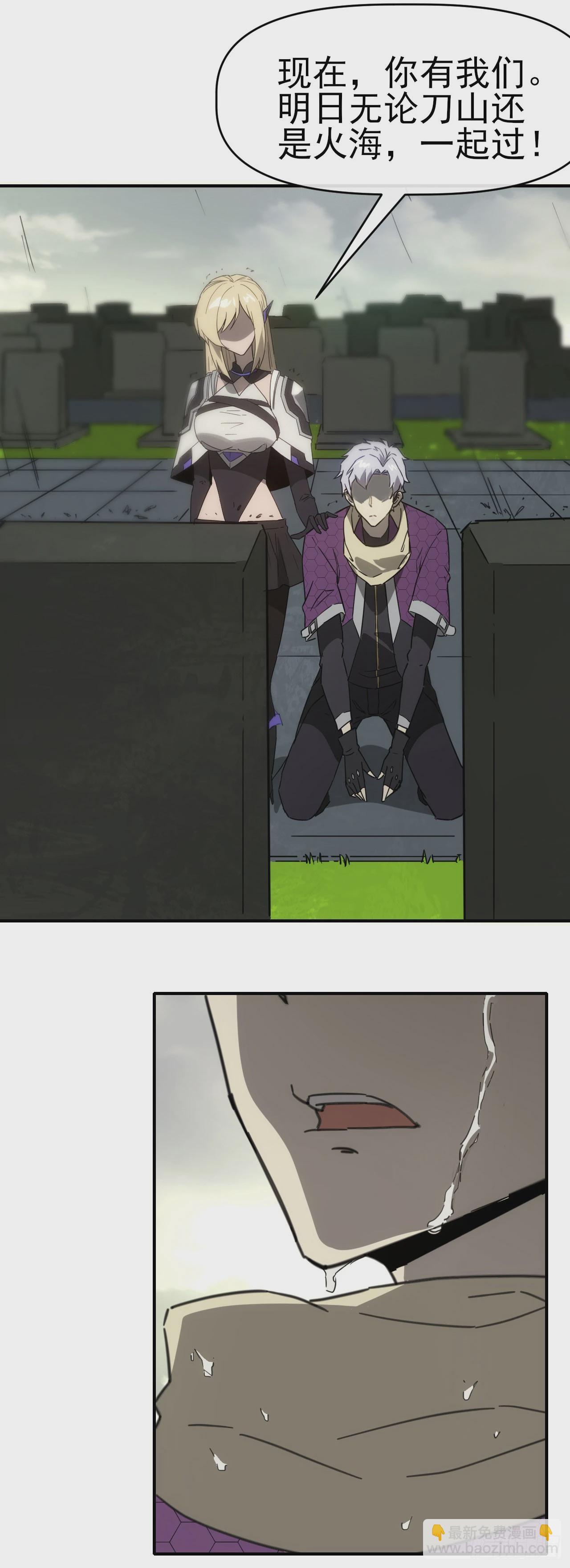 036九叠劲(1/2)-第37话