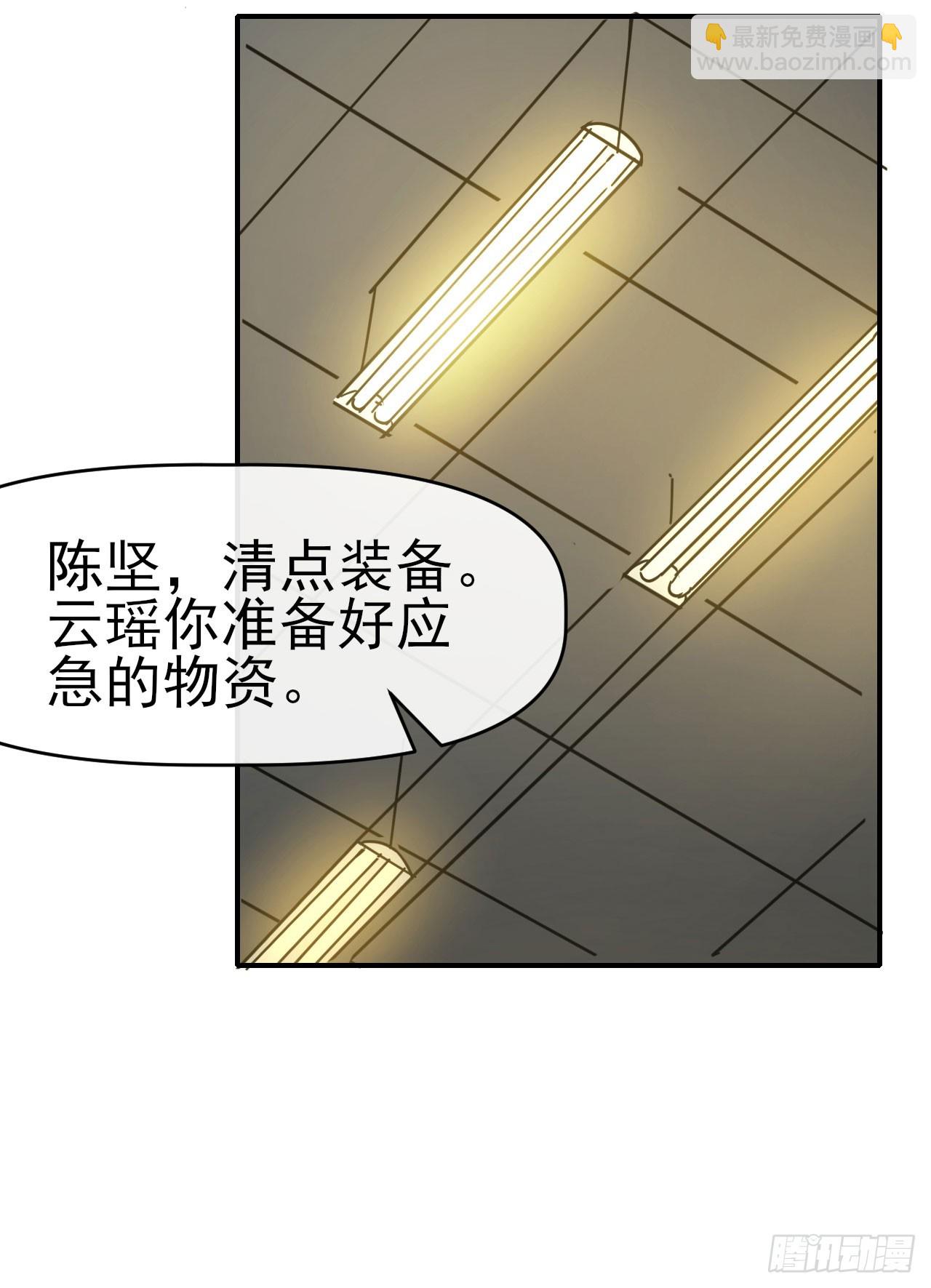 036九叠劲(1/2)-第37话