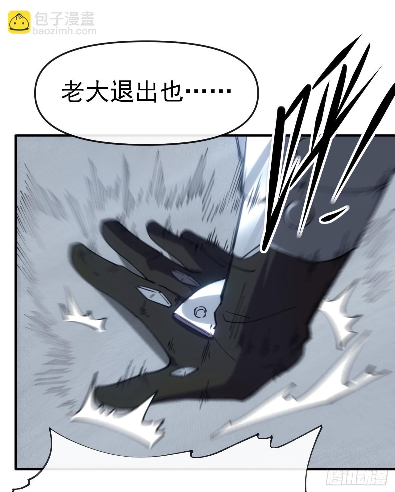 036九叠劲(1/2)-第37话