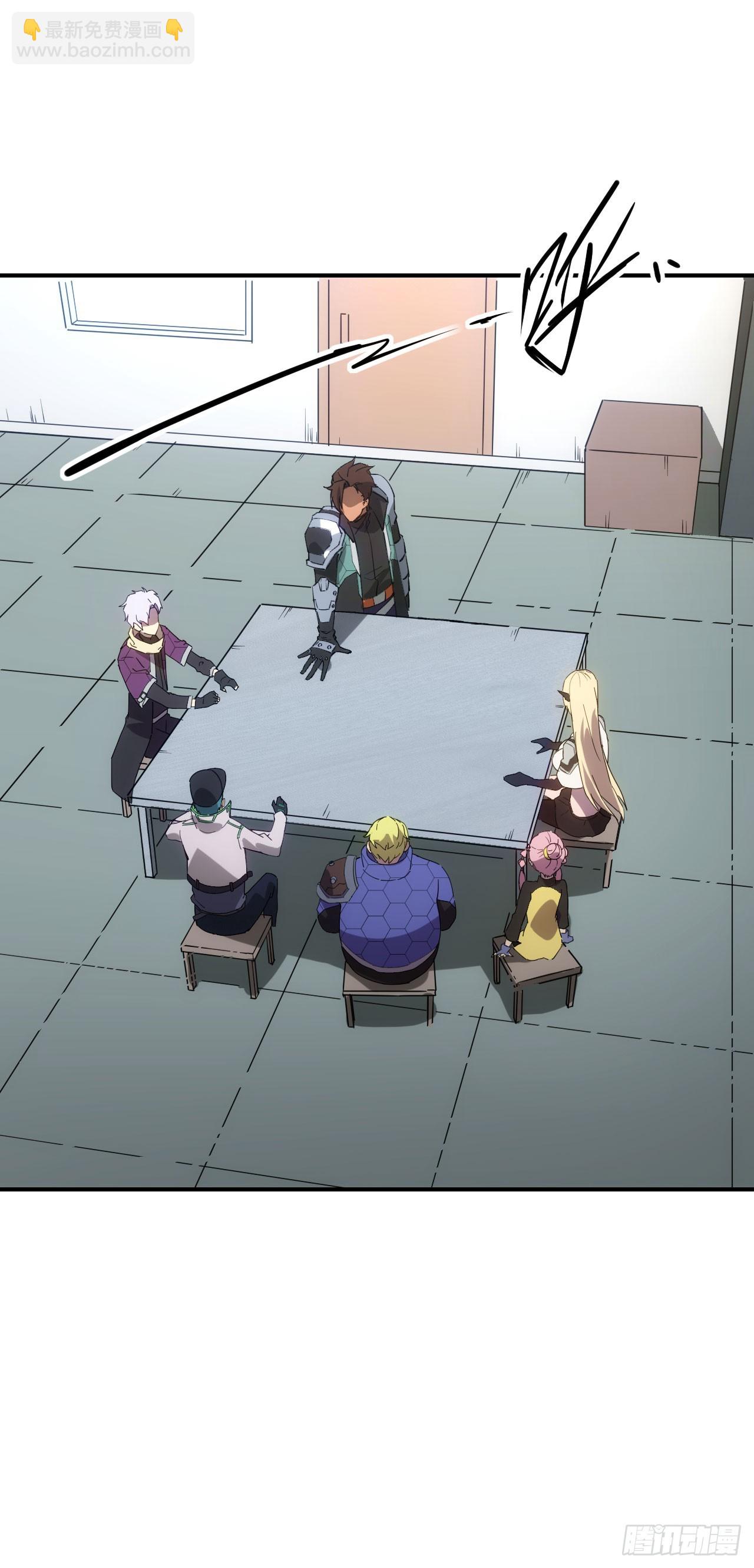 036九叠劲(1/2)-第37话