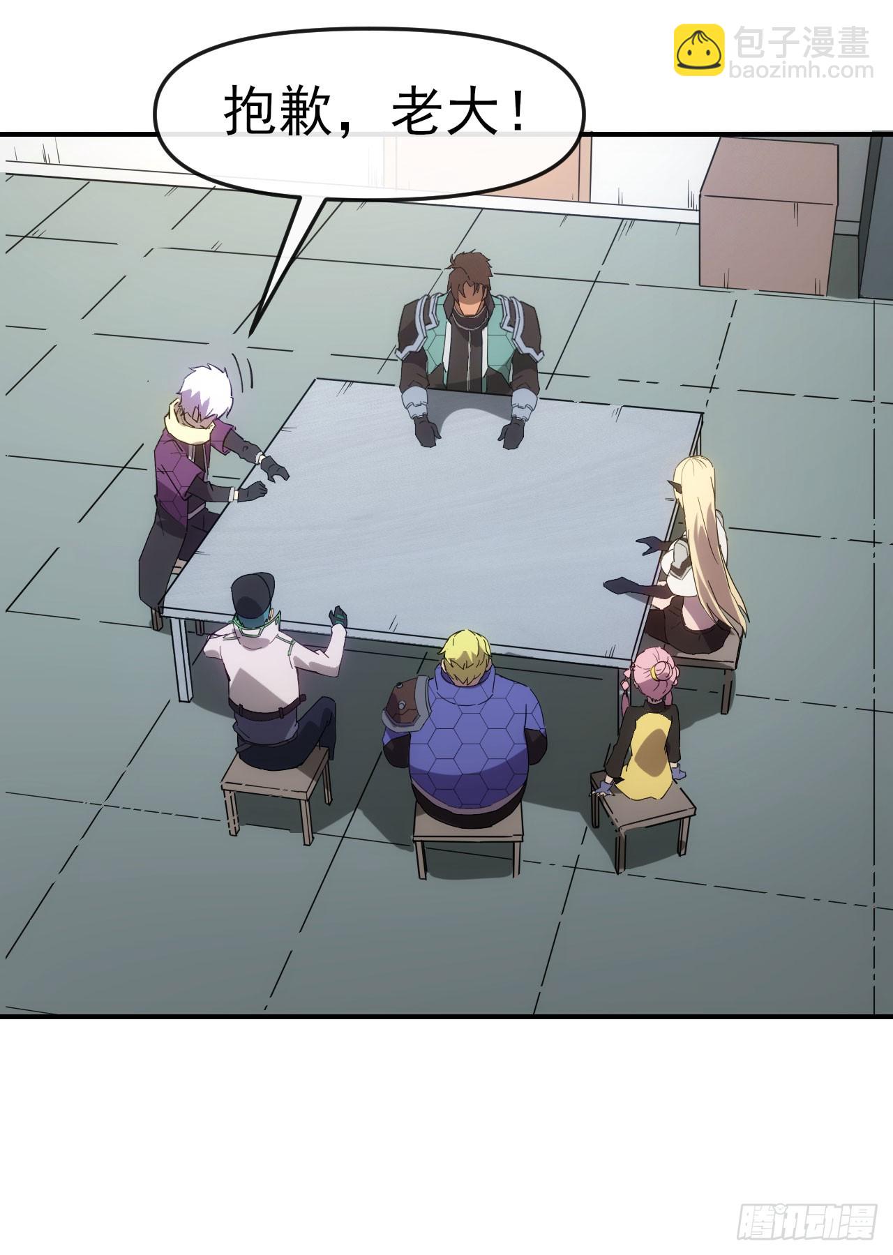 036九叠劲(1/2)-第37话