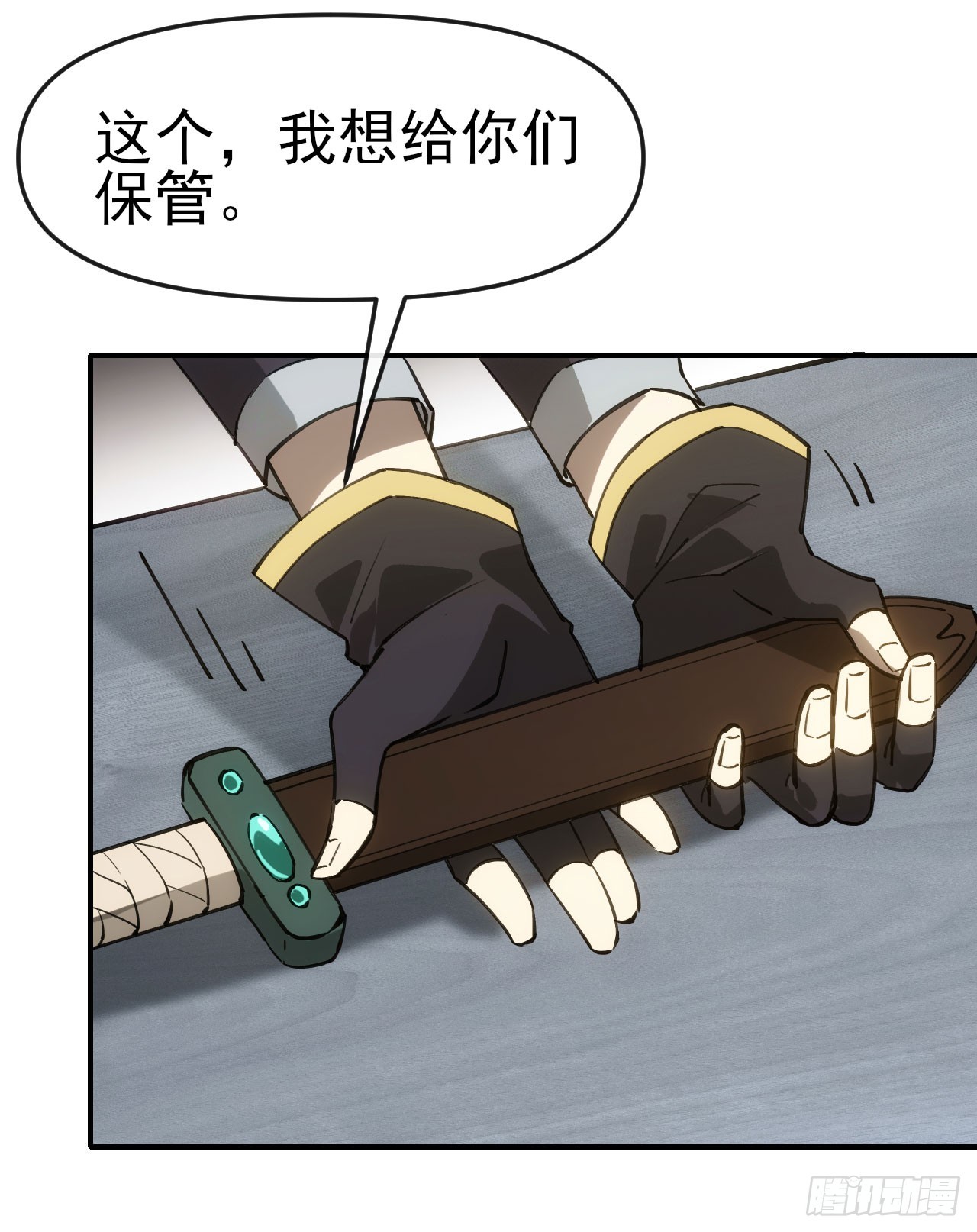 036九叠劲(1/2)-第37话