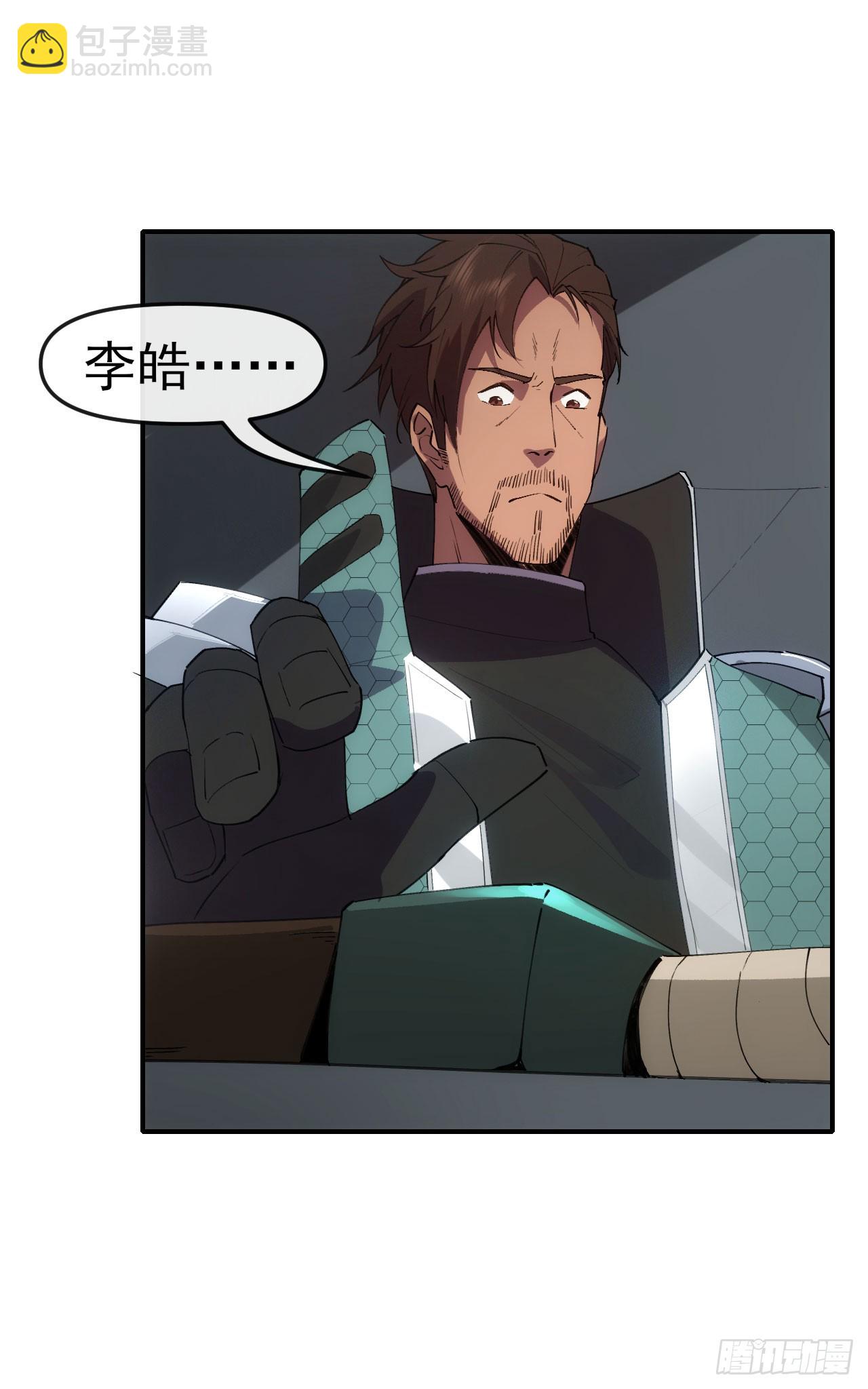 036九叠劲(1/2)-第37话