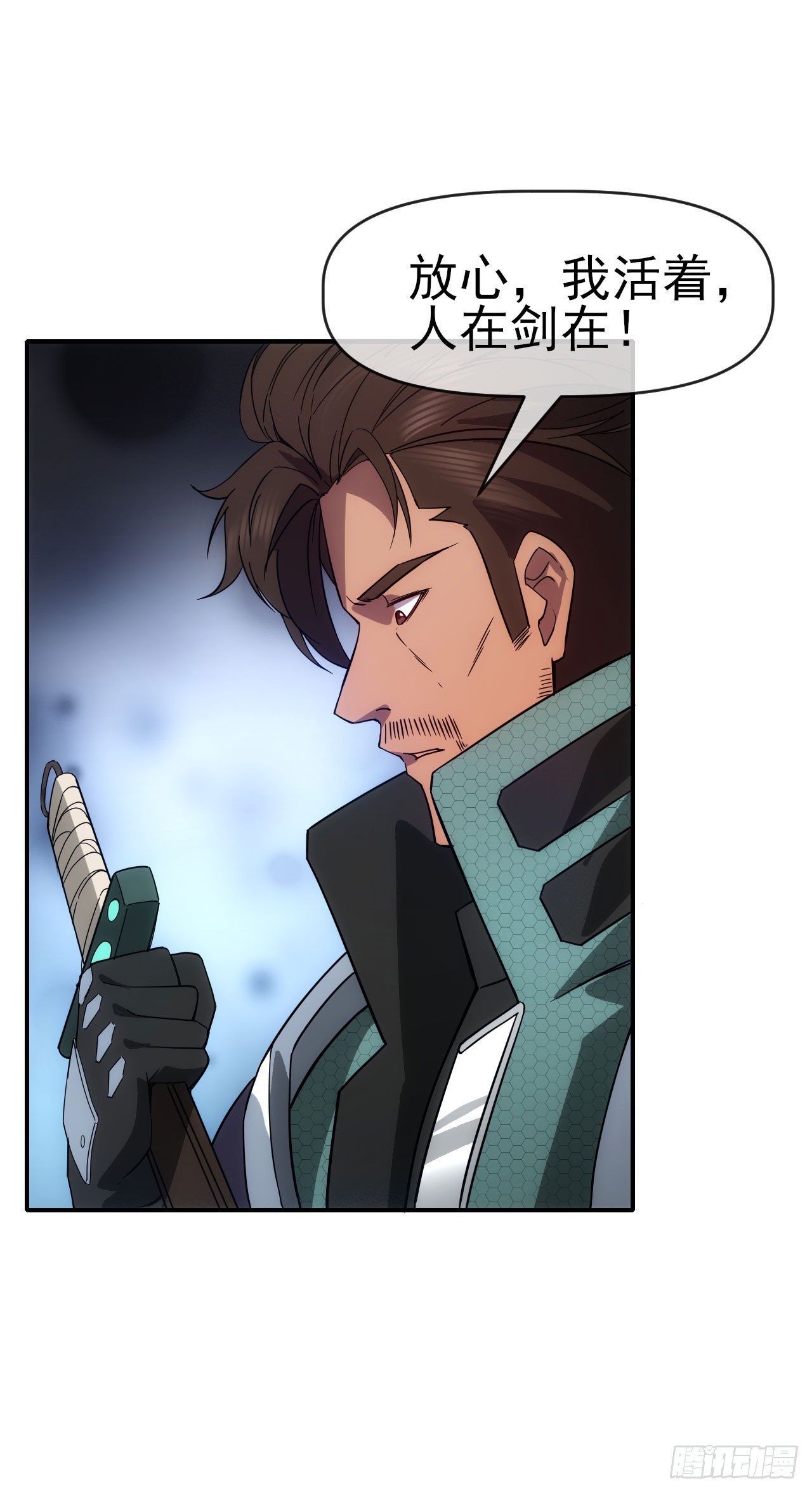 036九叠劲(1/2)-第37话