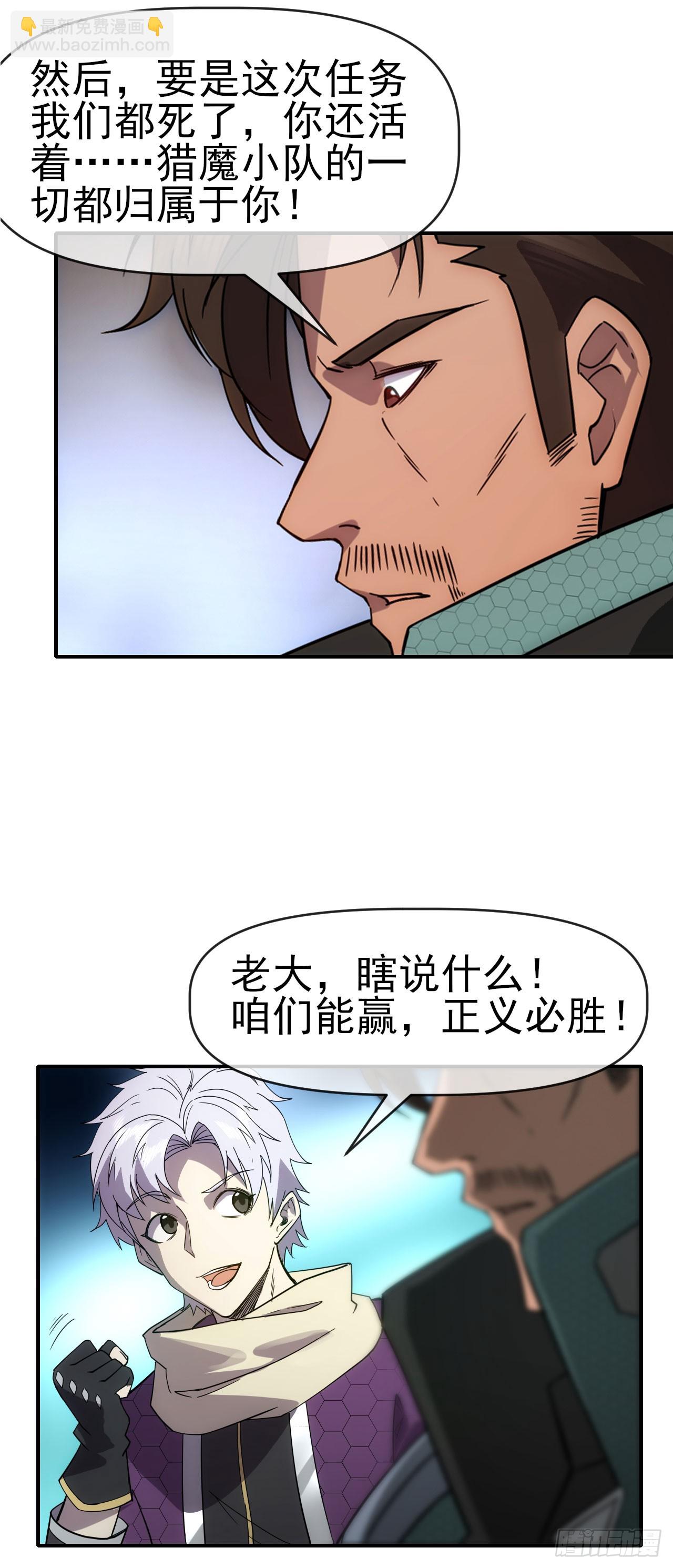 036九叠劲(1/2)-第37话