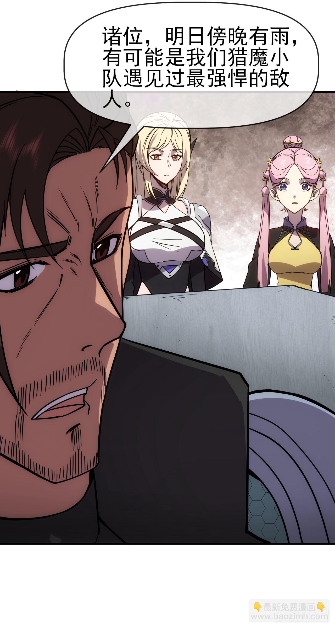 036九叠劲(1/2)-第37话