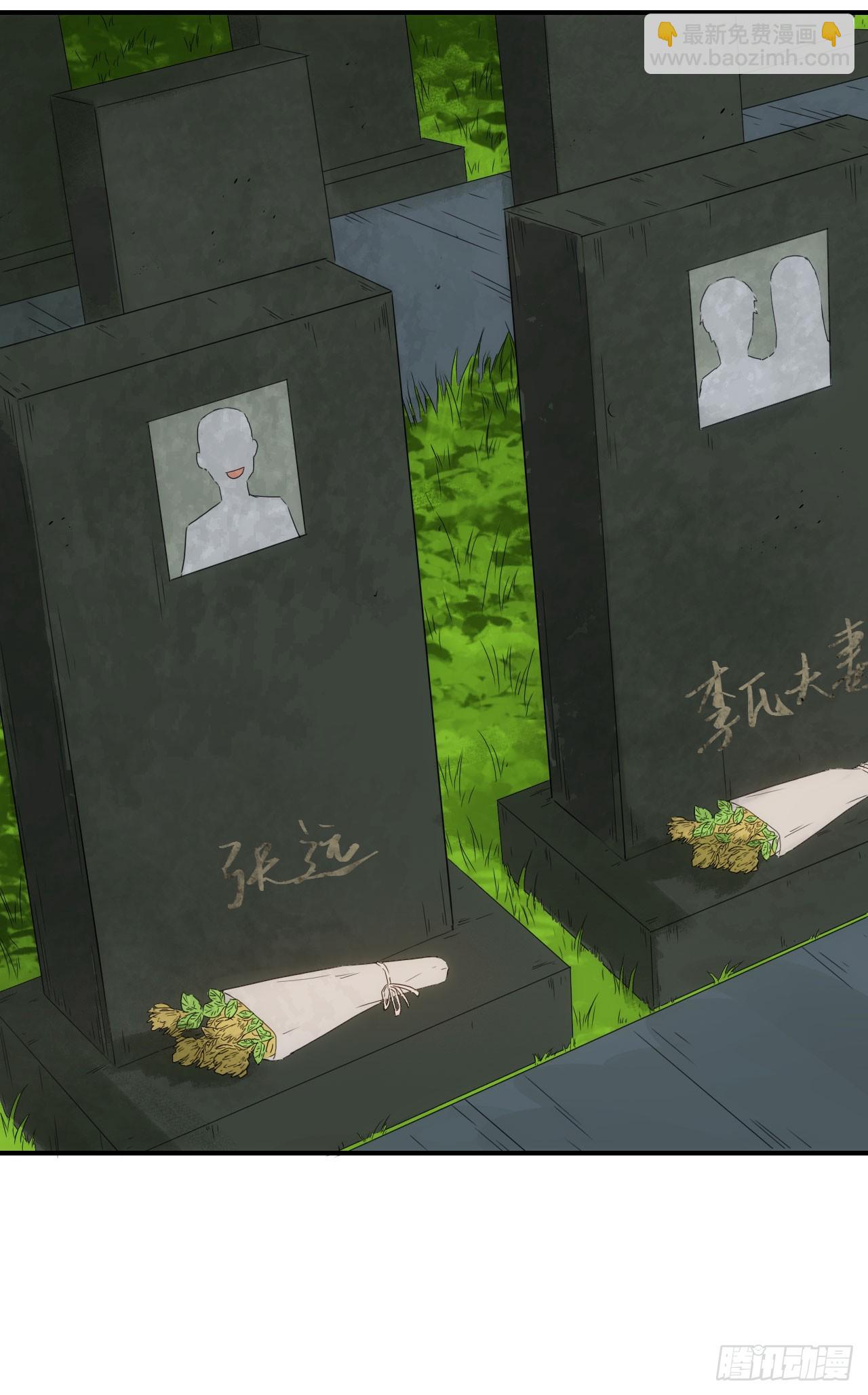 036九叠劲(1/2)-第37话