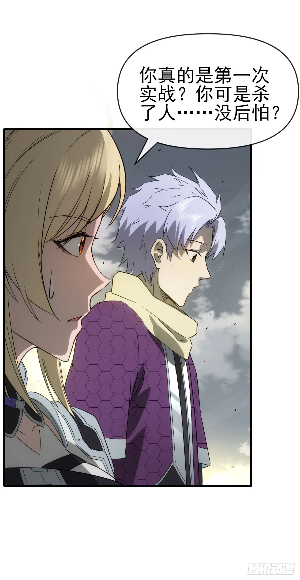 036九叠劲(1/2)-第37话