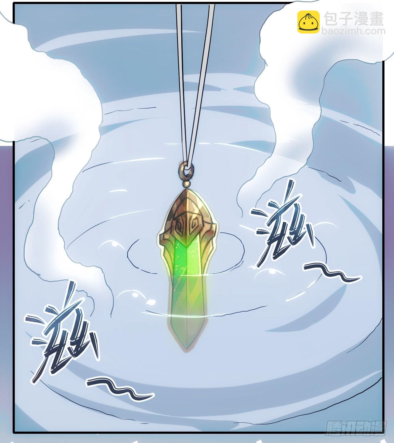 004五禽新书-第5话