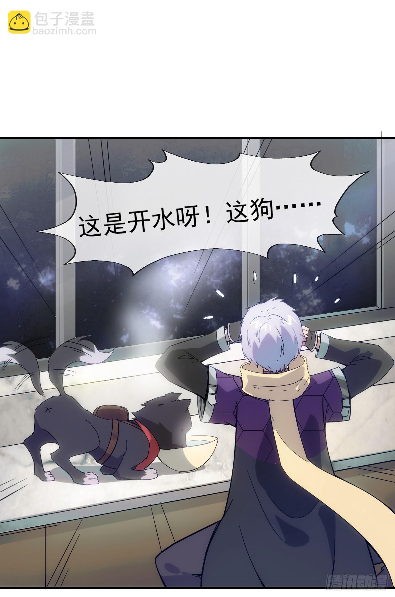 004五禽新书-第5话