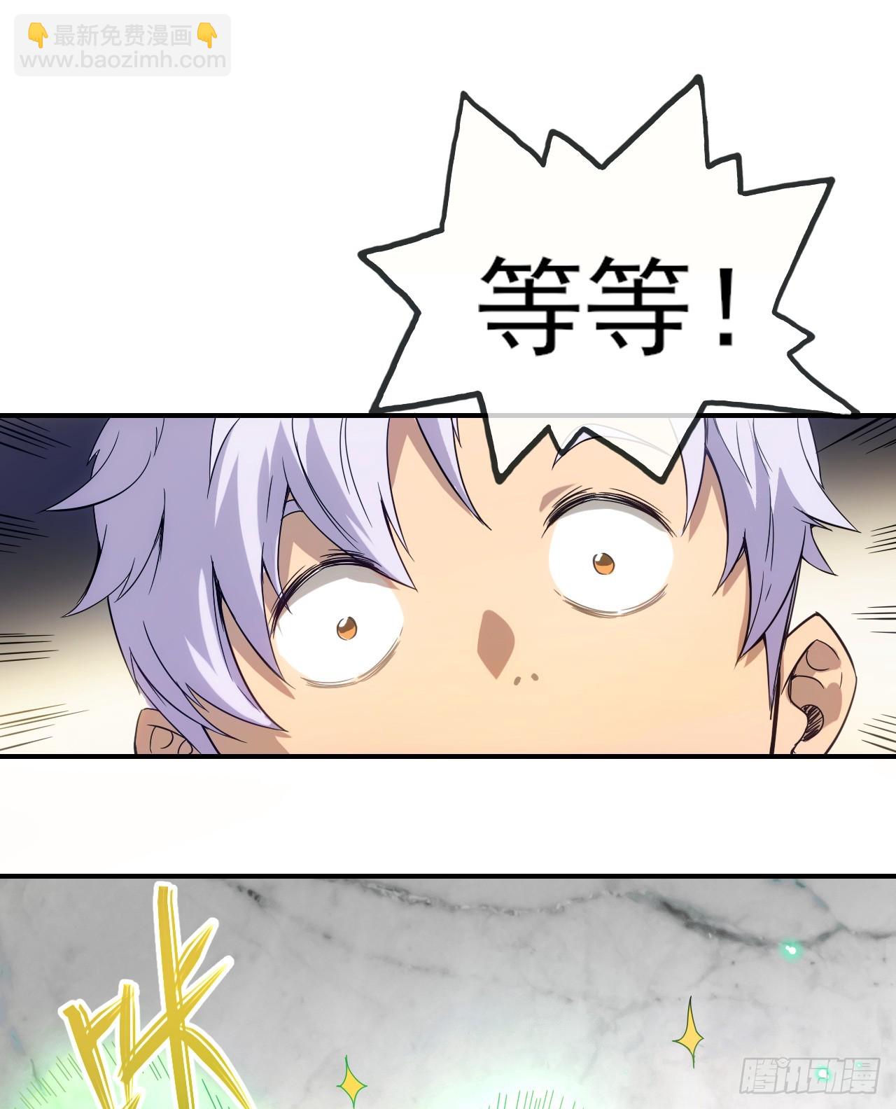 004五禽新书-第5话