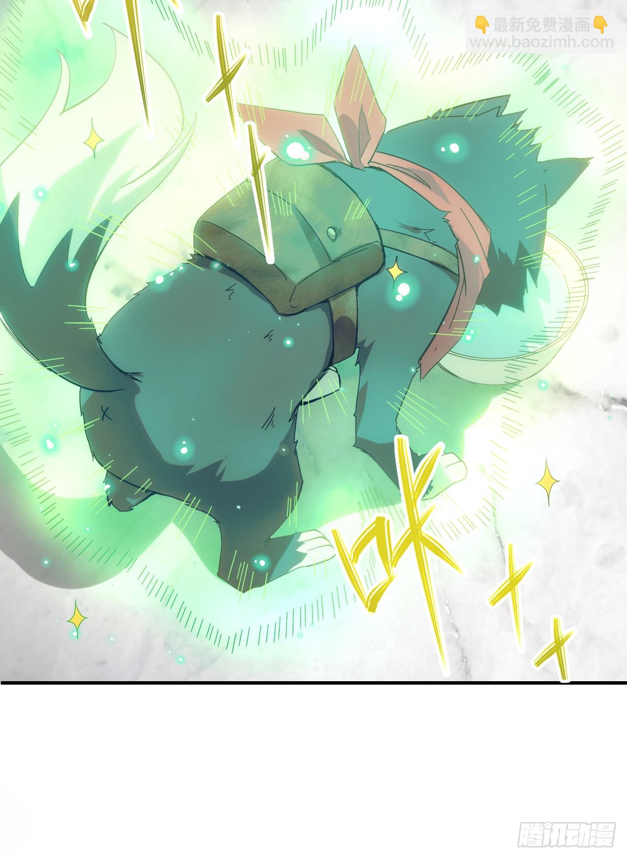 004五禽新书-第5话