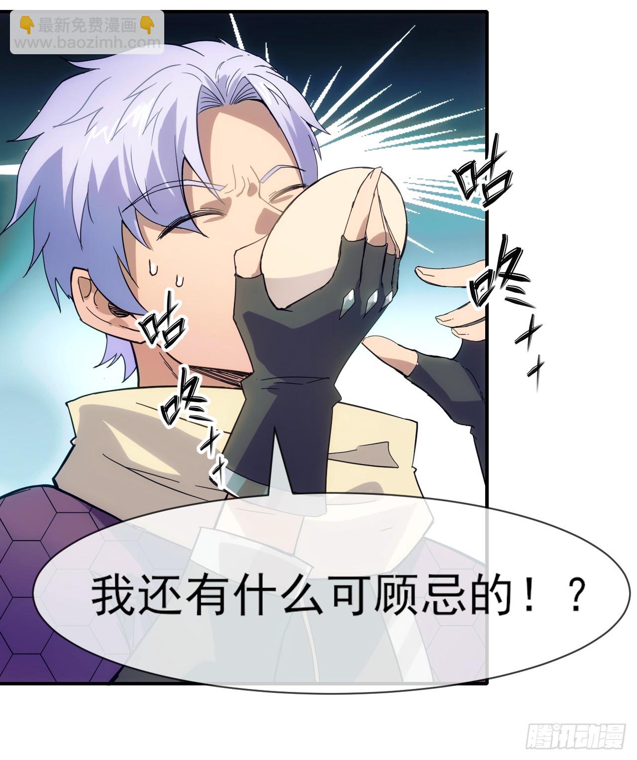 004五禽新书-第5话