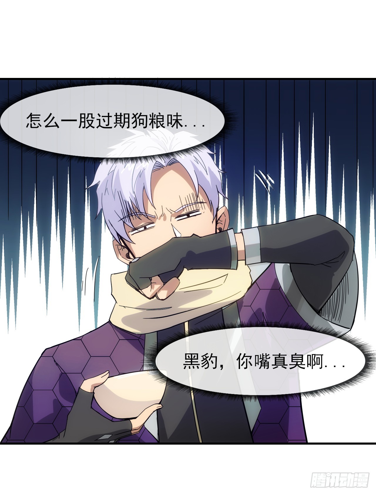 004五禽新书-第5话