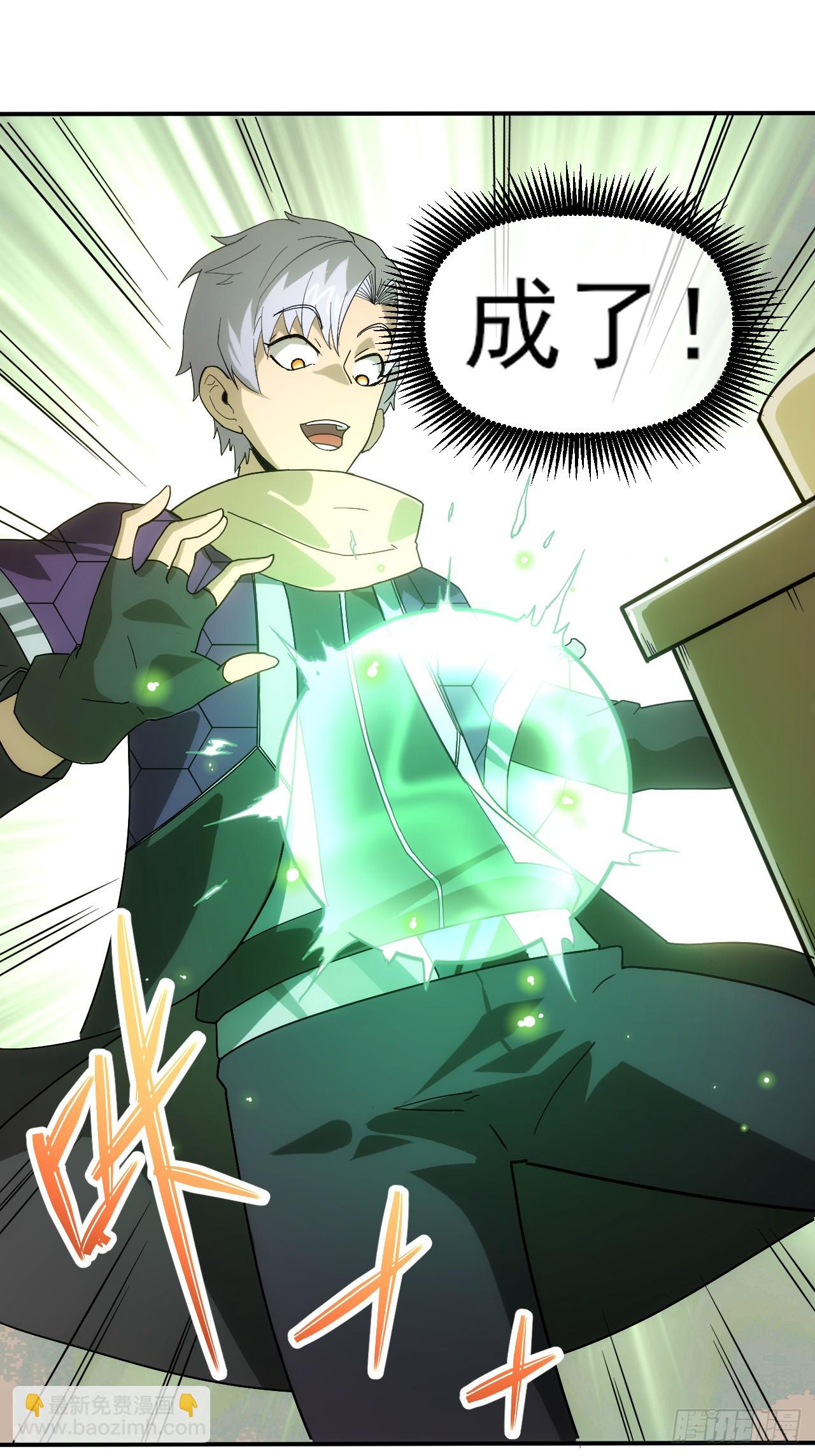 004五禽新书-第5话