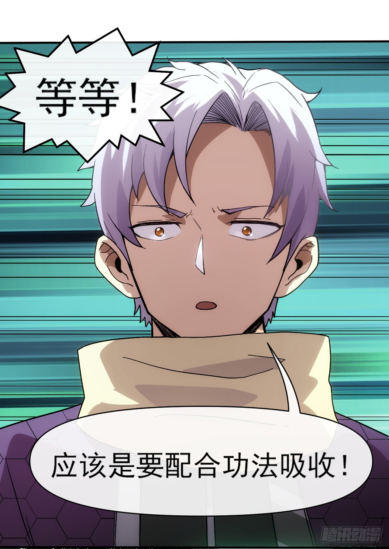 004五禽新书-第5话