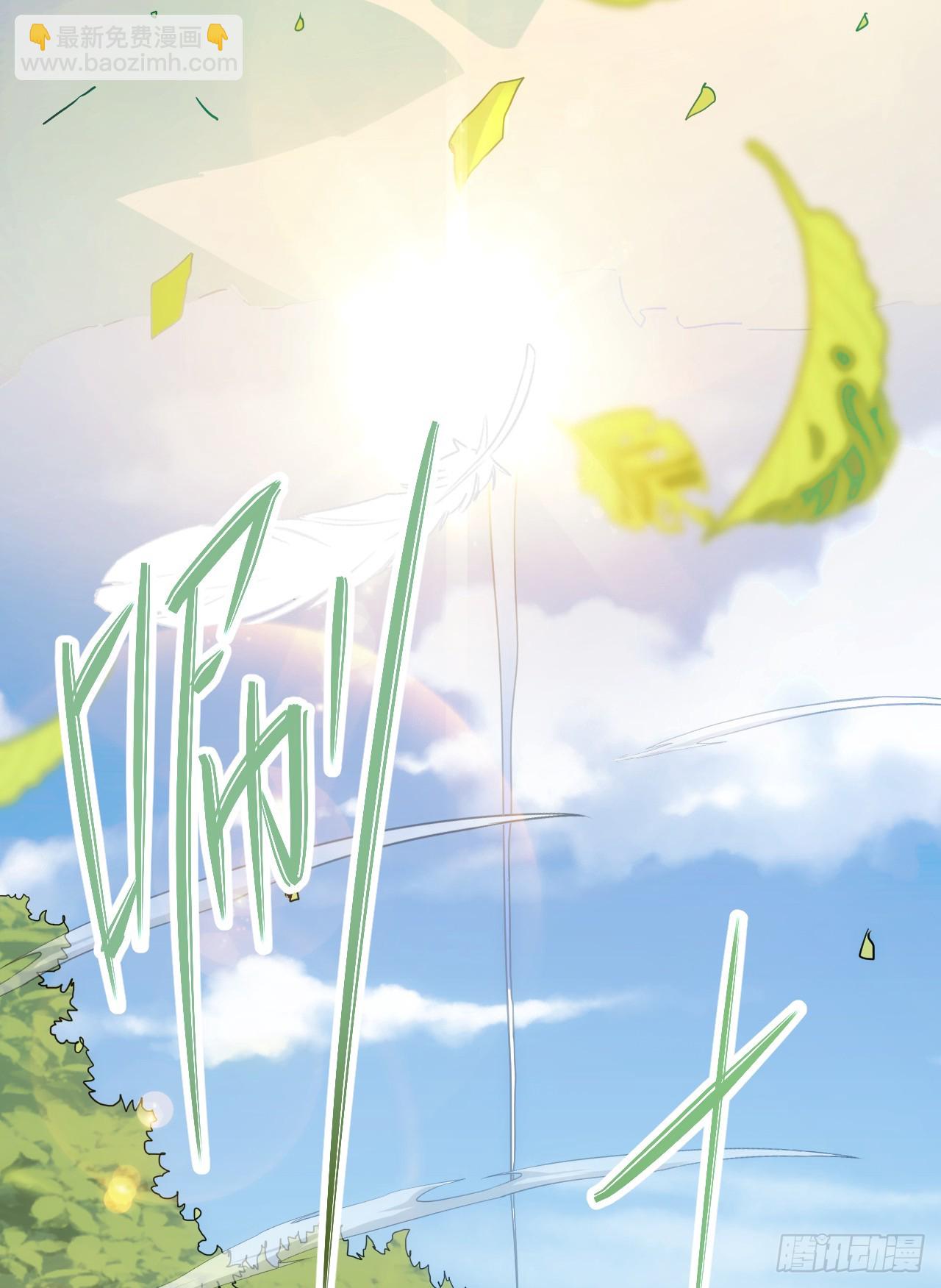 004五禽新书-第5话