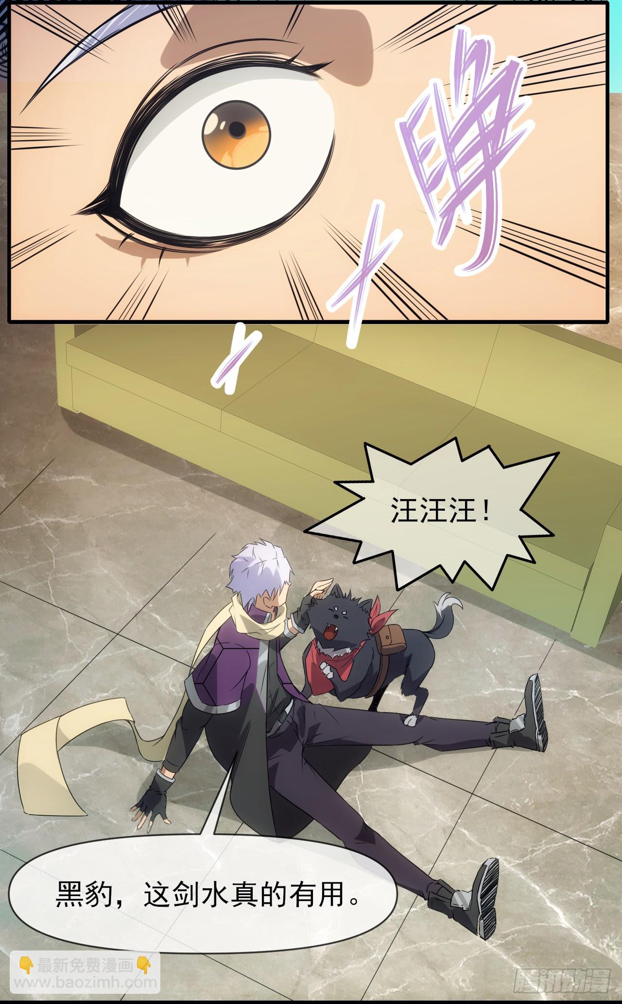 004五禽新书-第5话