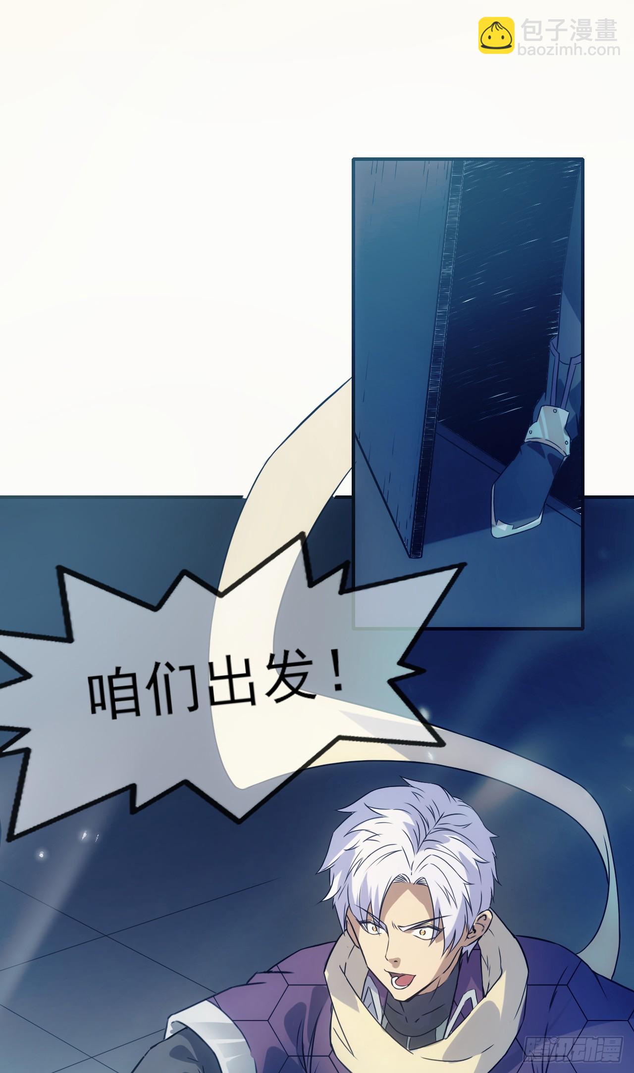 004五禽新书-第5话