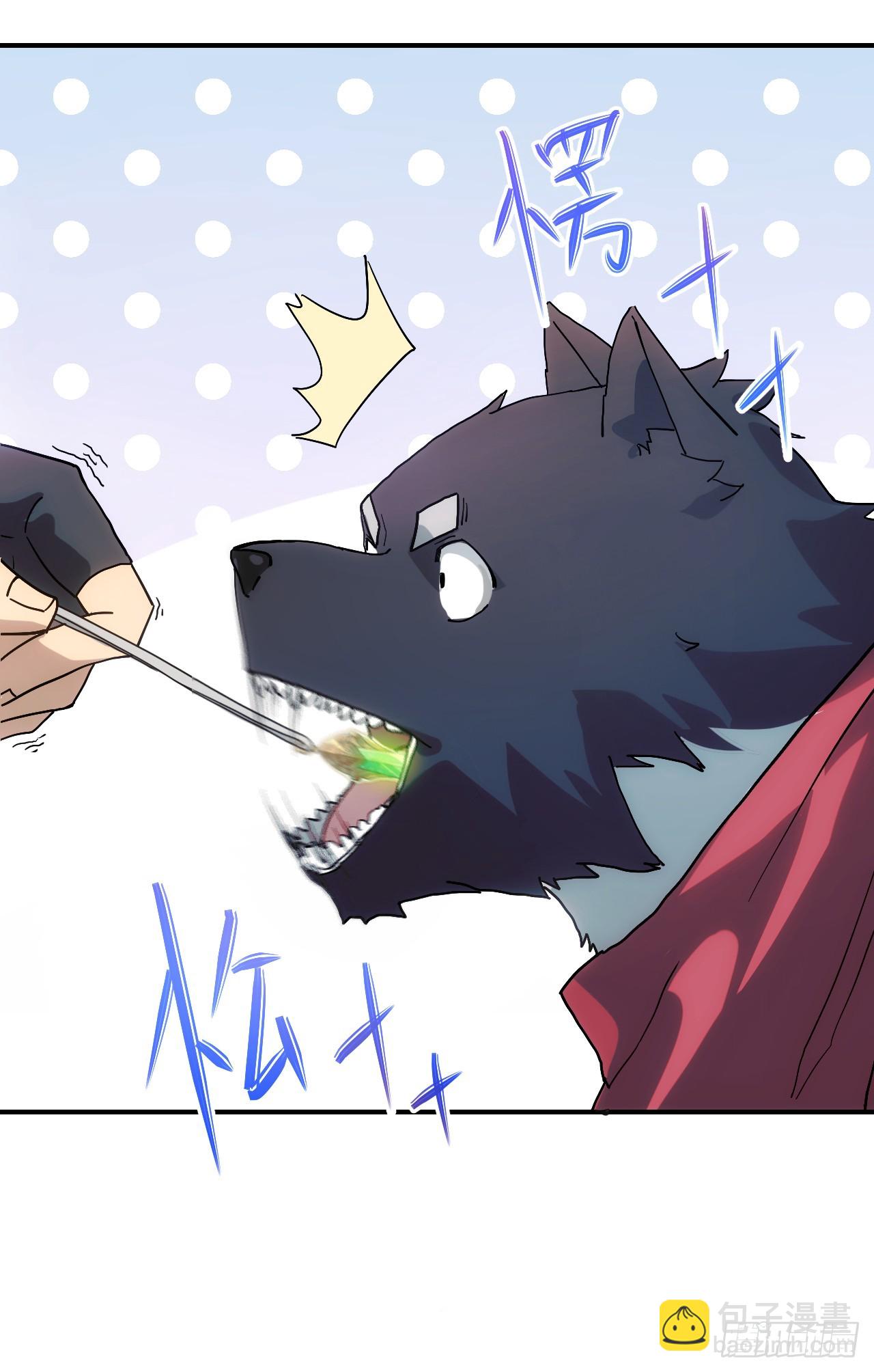 004五禽新书-第5话