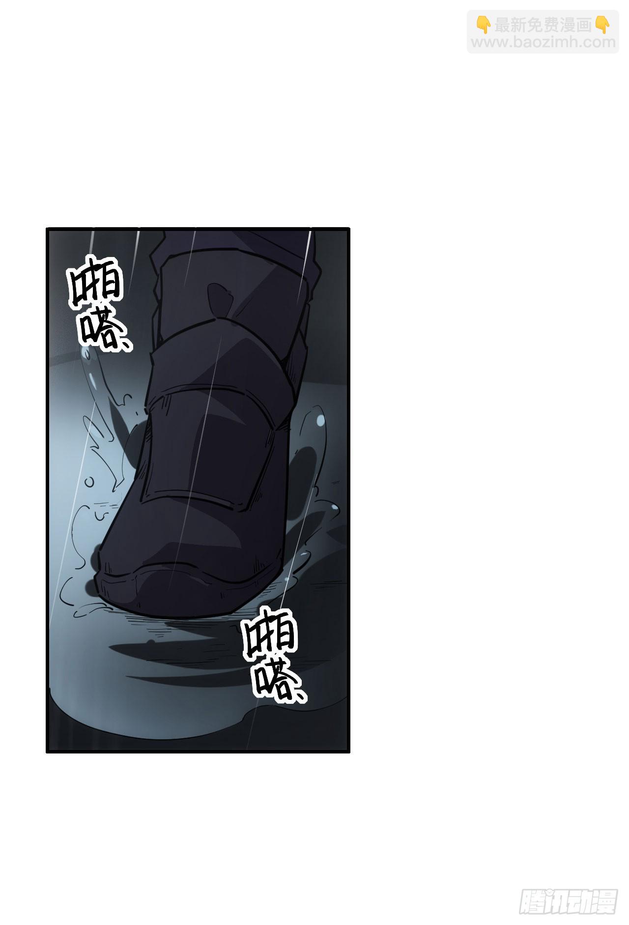 040交锋！-第41话