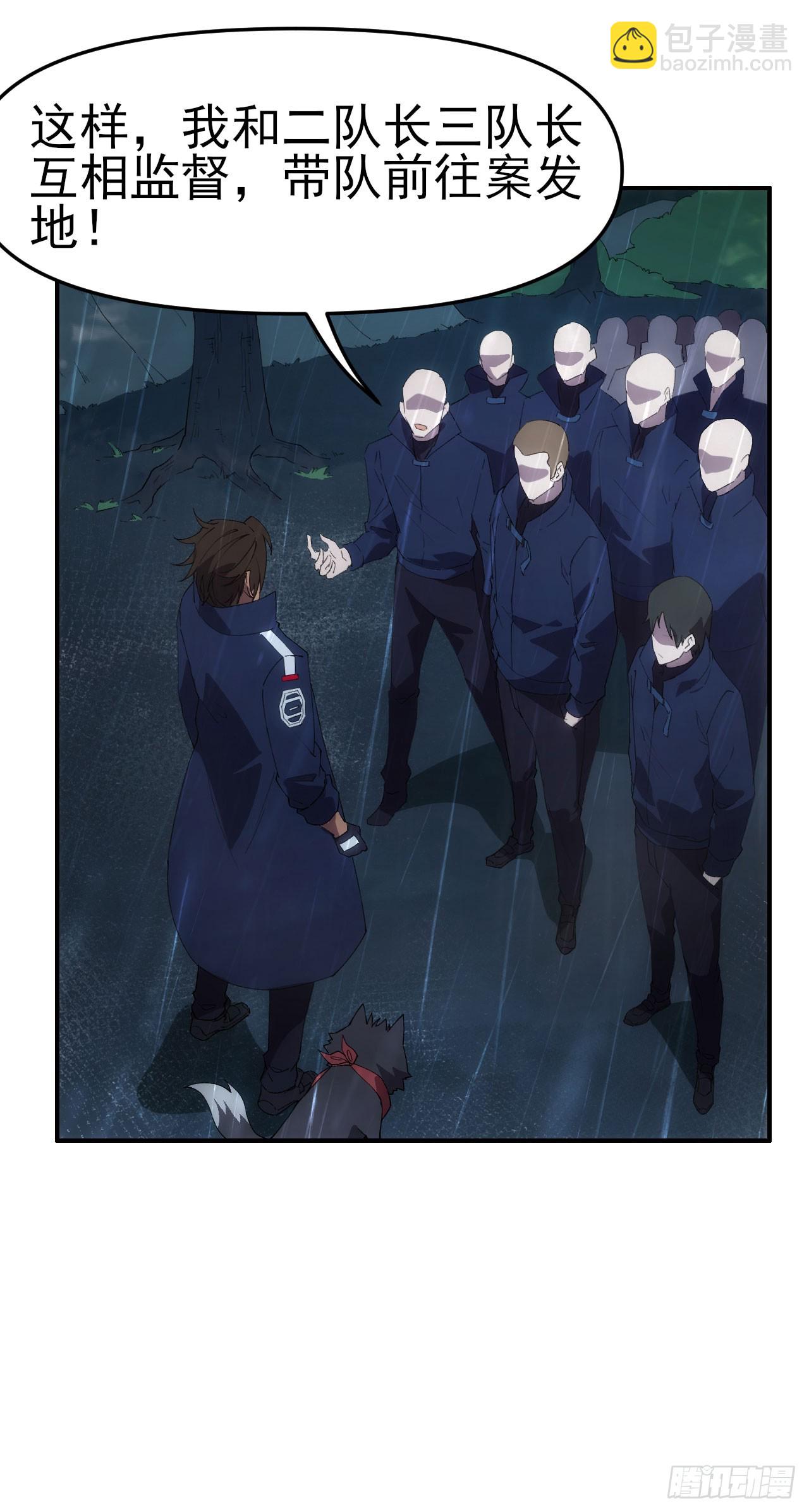 040交锋！-第41话