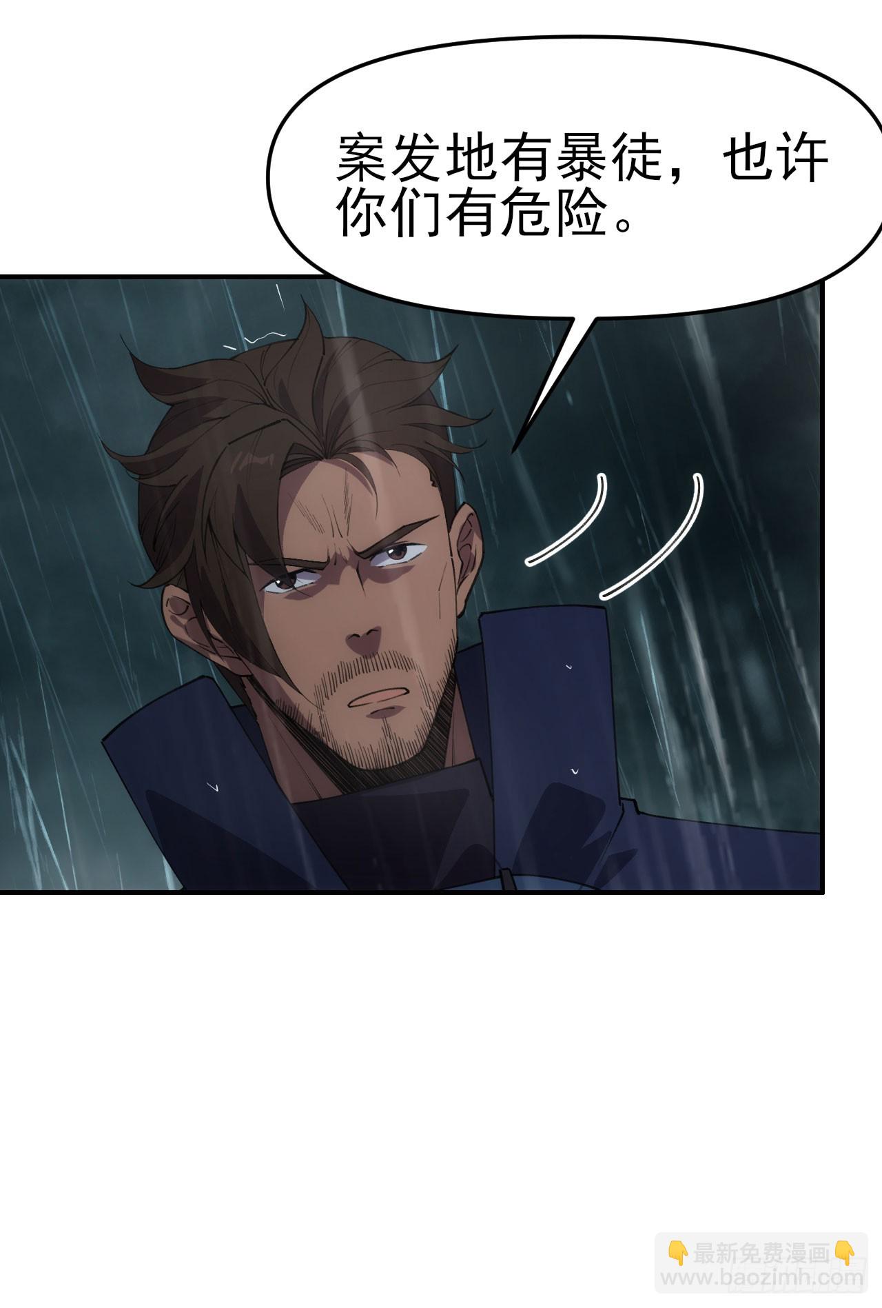 040交锋！-第41话