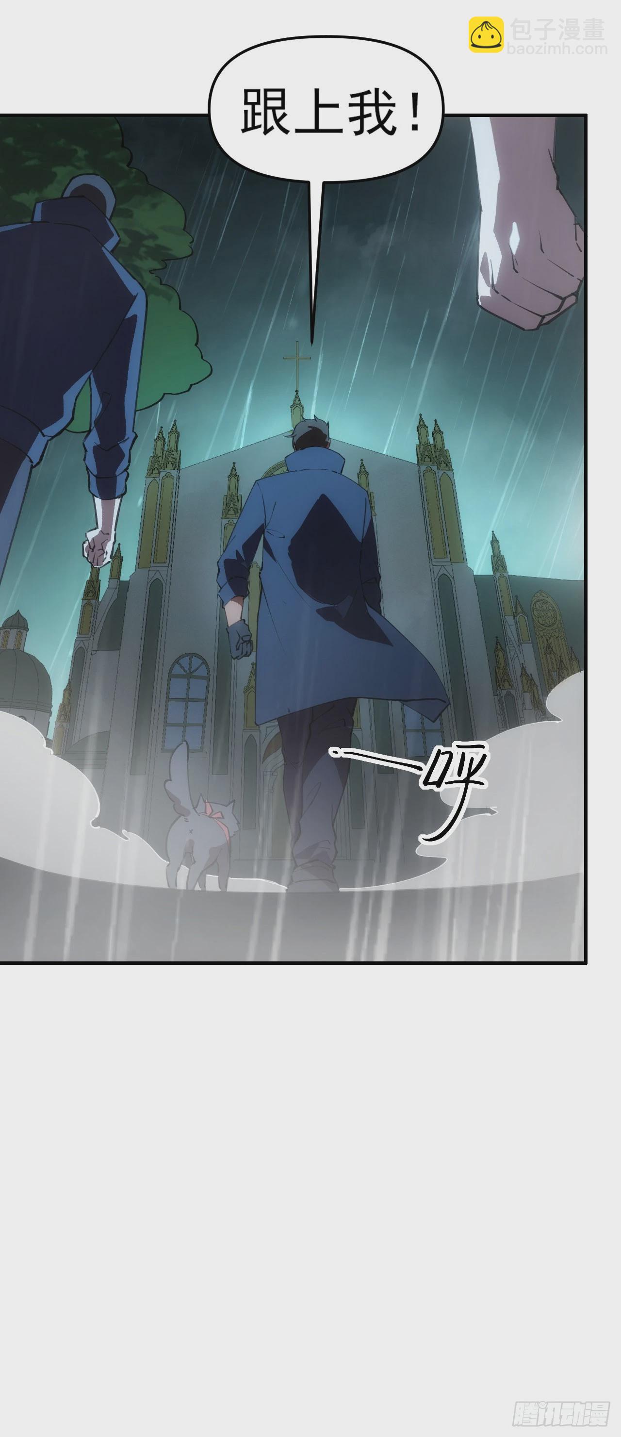 040交锋！-第41话