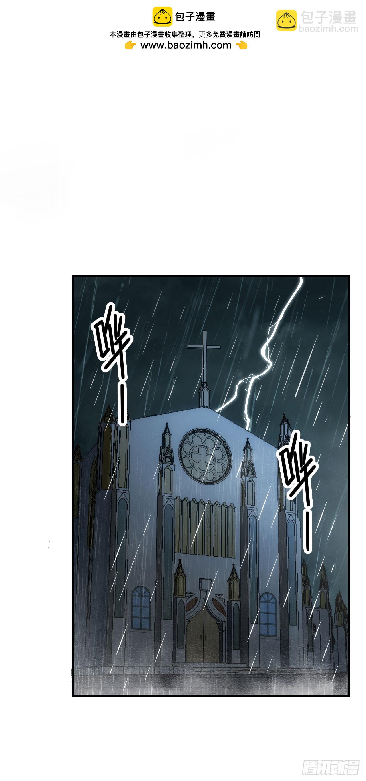 040交锋！-第41话