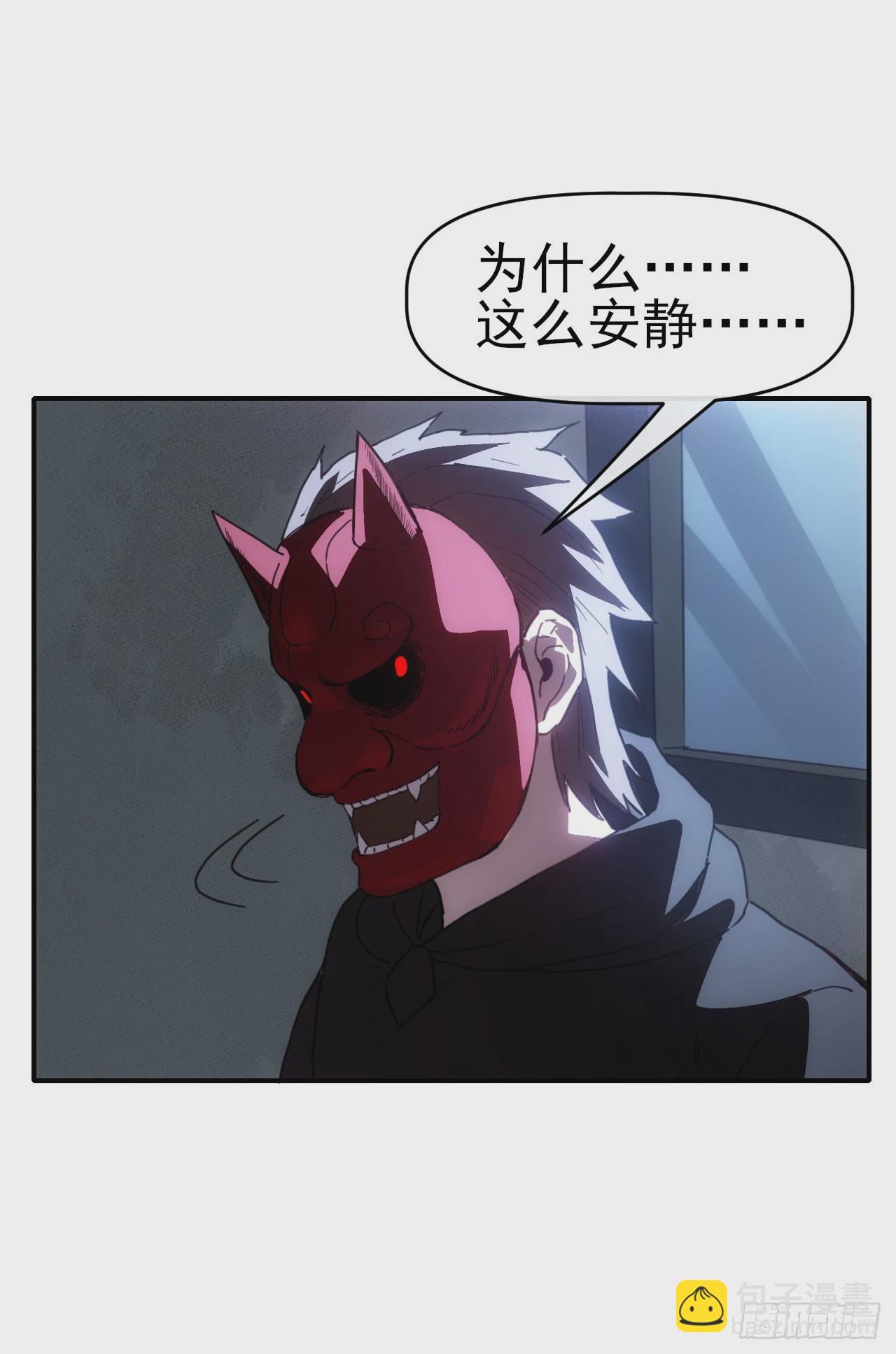 040交锋！-第41话