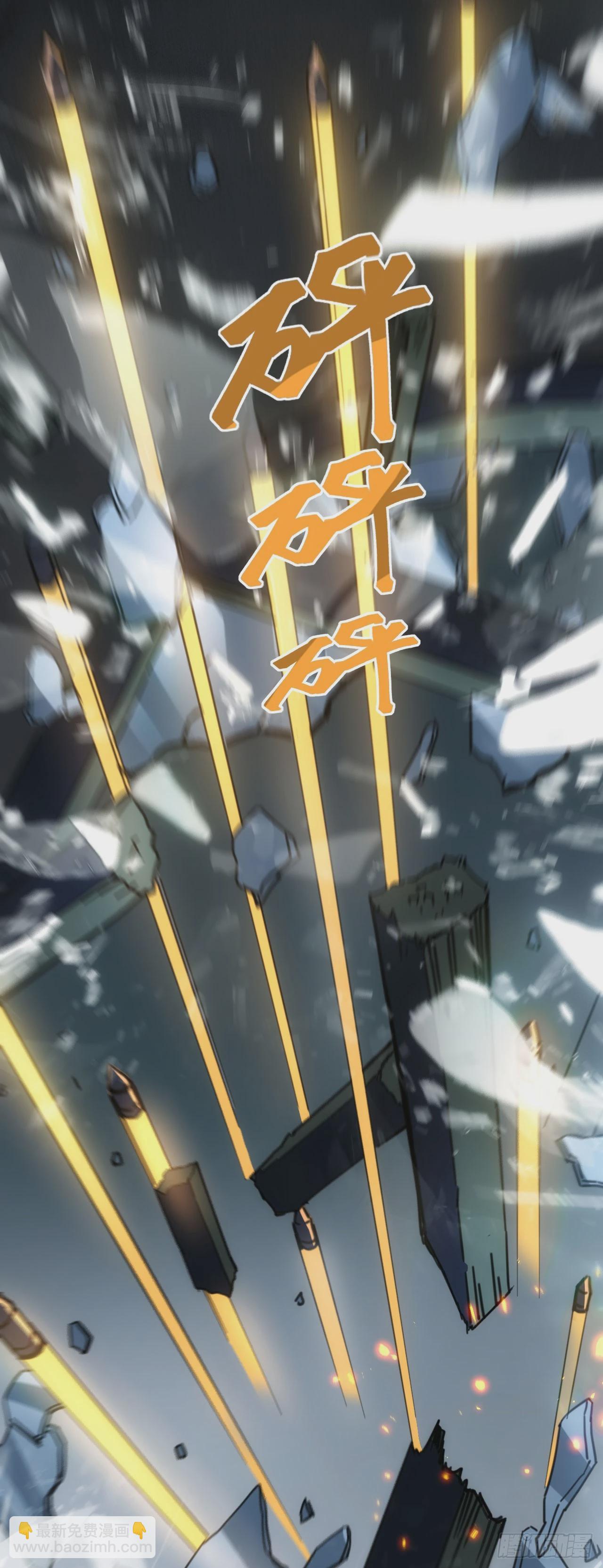 040交锋！-第41话