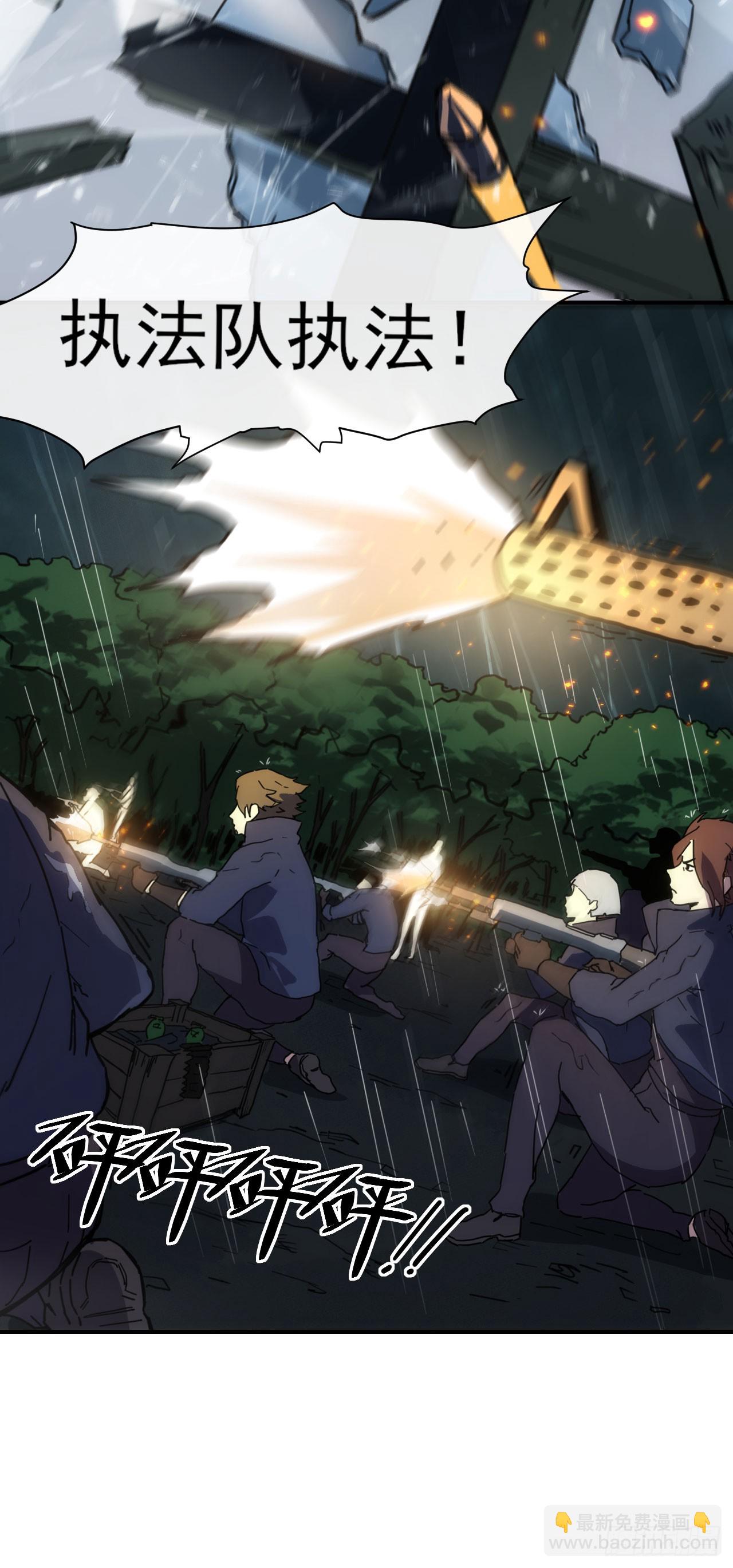 040交锋！-第41话