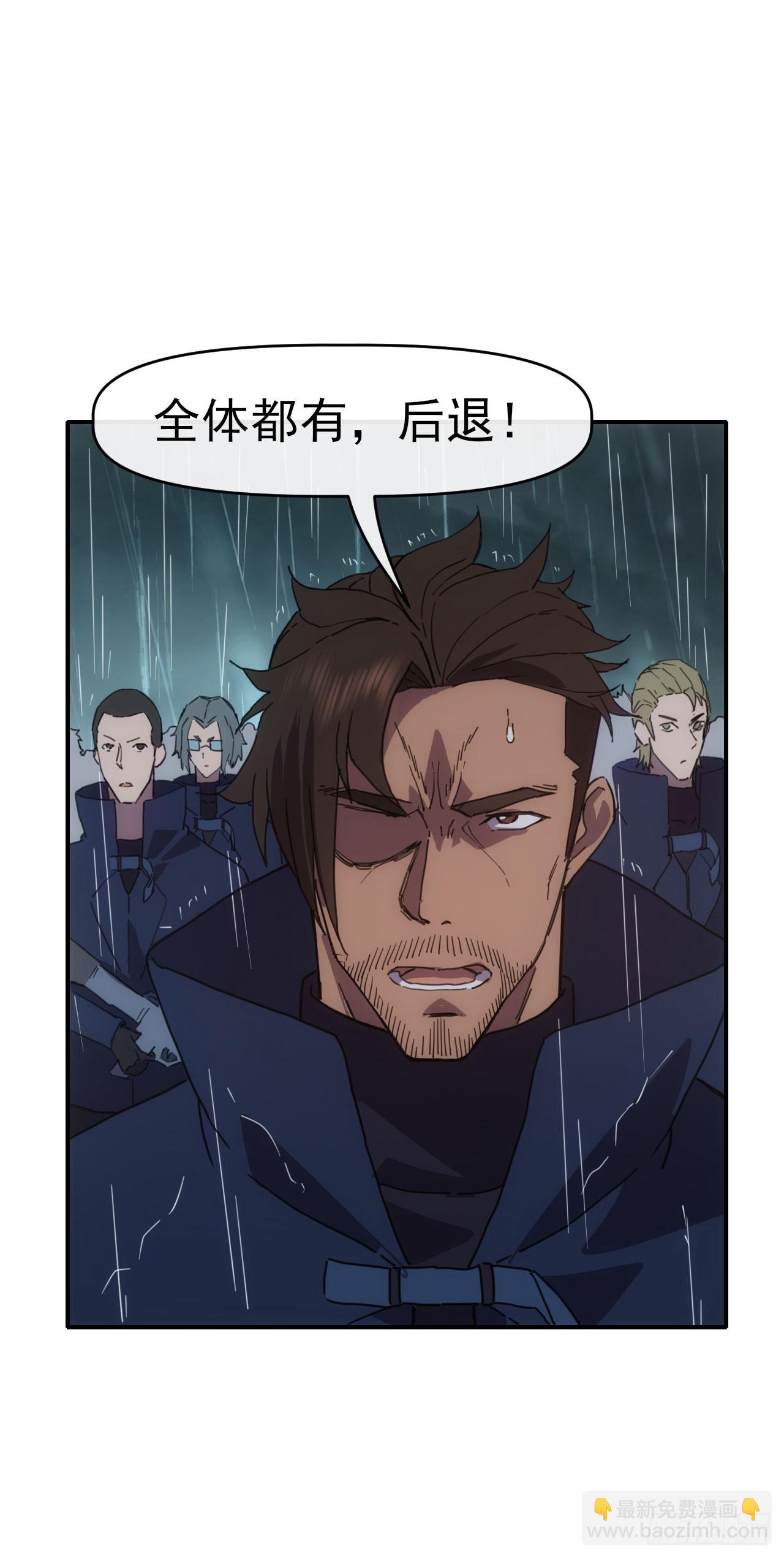 040交锋！-第41话