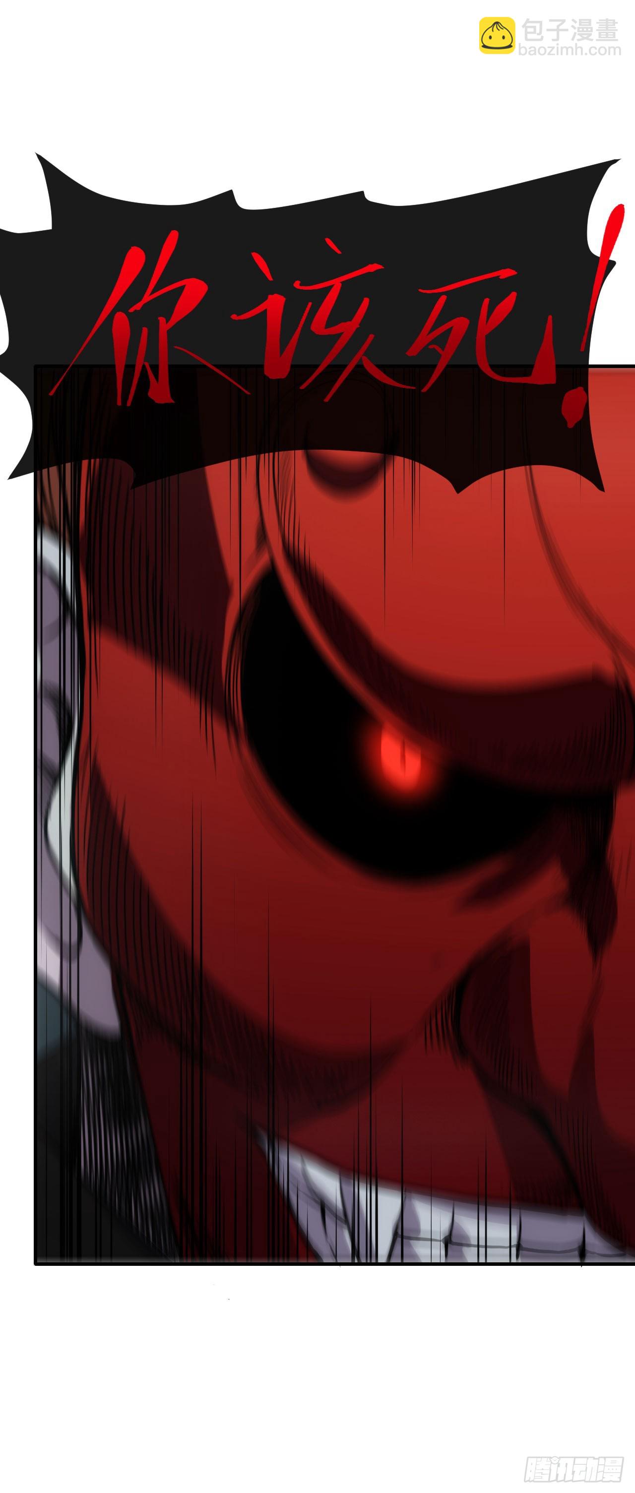 040交锋！-第41话