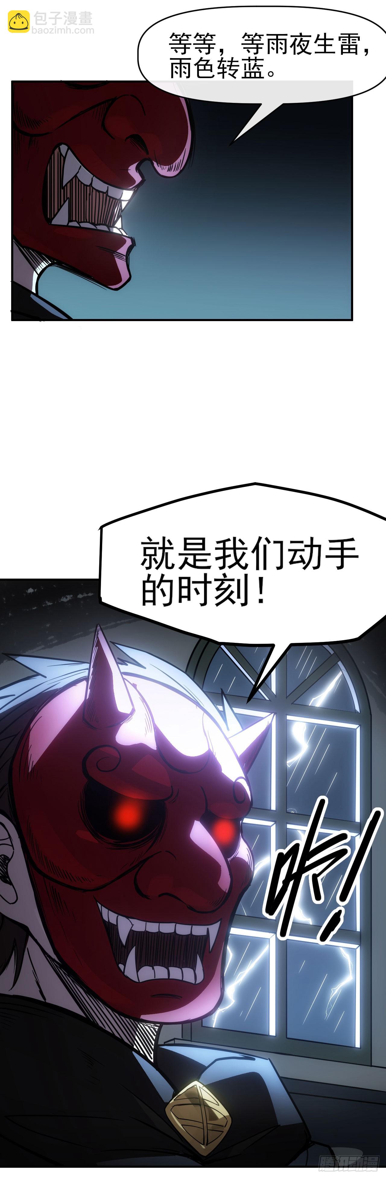 040交锋！-第41话