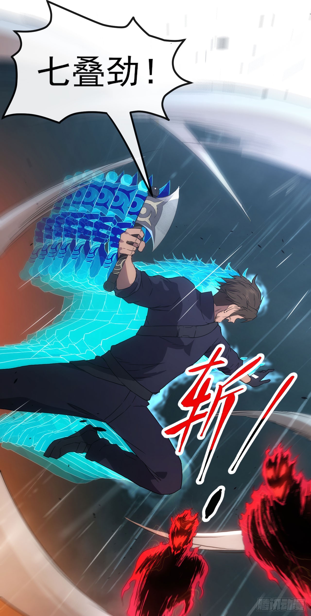 040交锋！-第41话