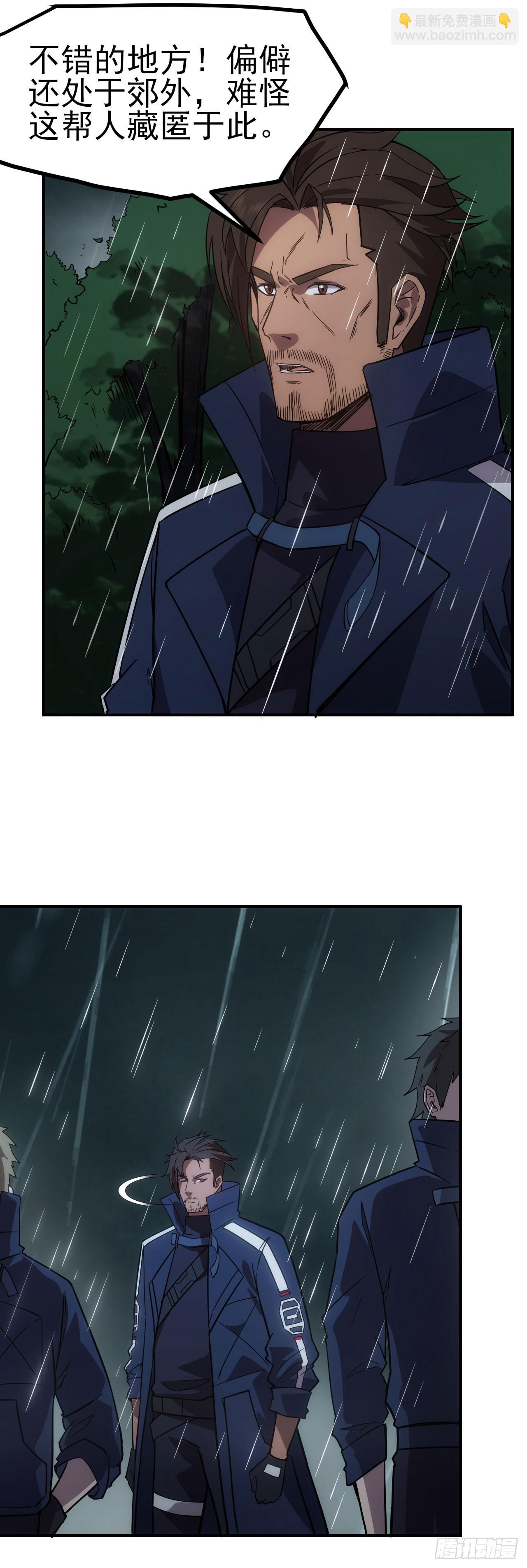 040交锋！-第41话