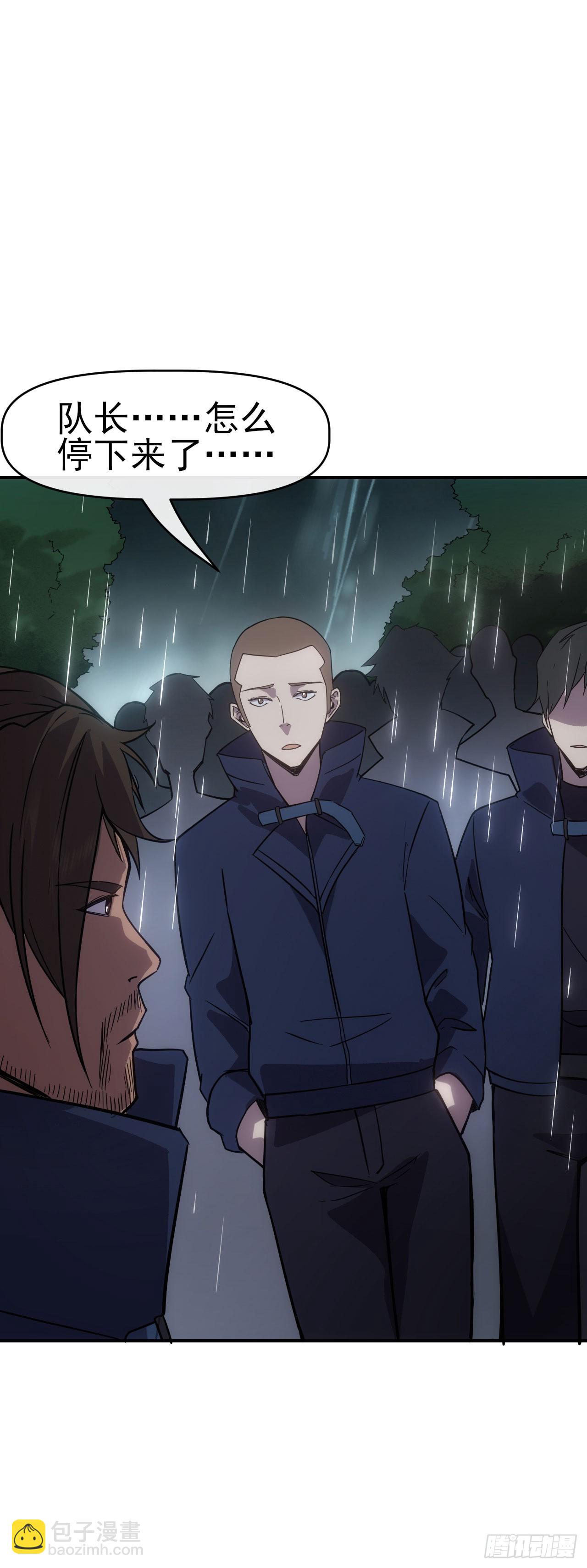 040交锋！-第41话