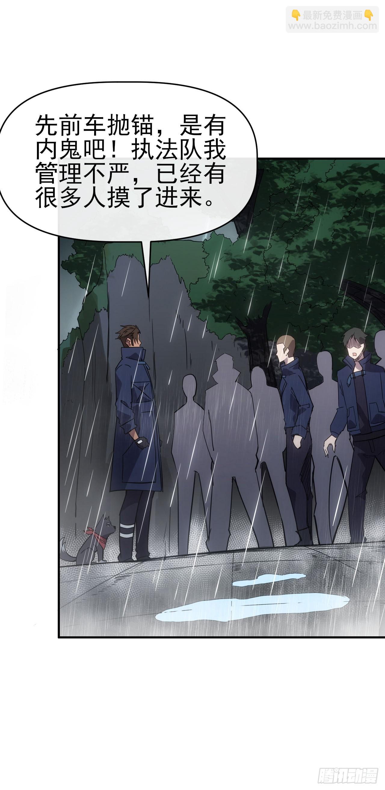 040交锋！-第41话