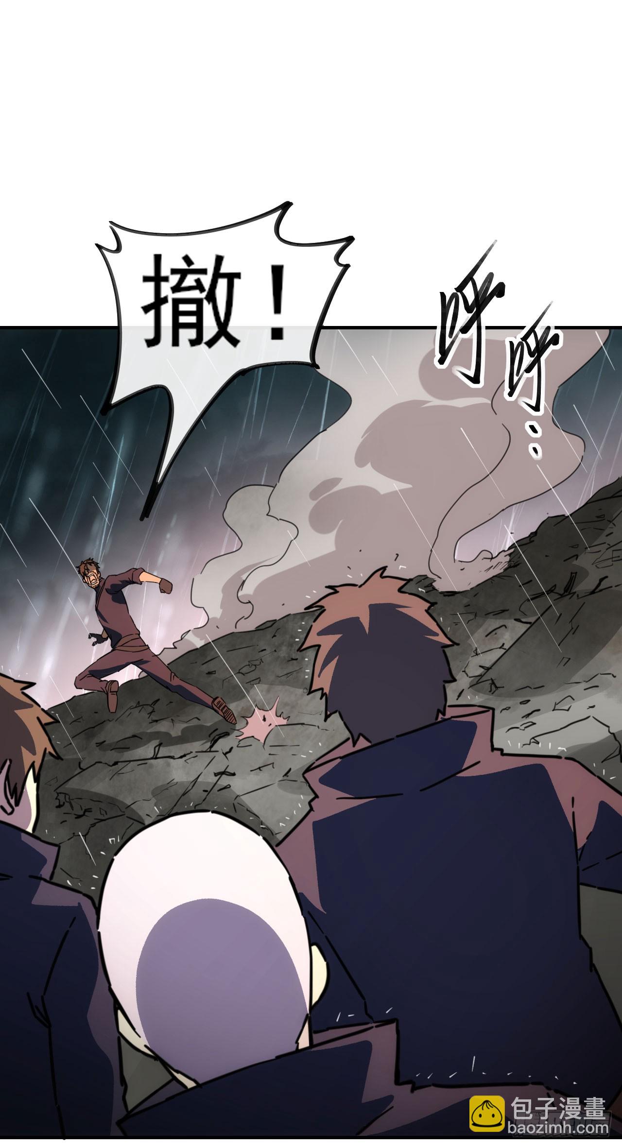 042苦战(1/2)-第43话