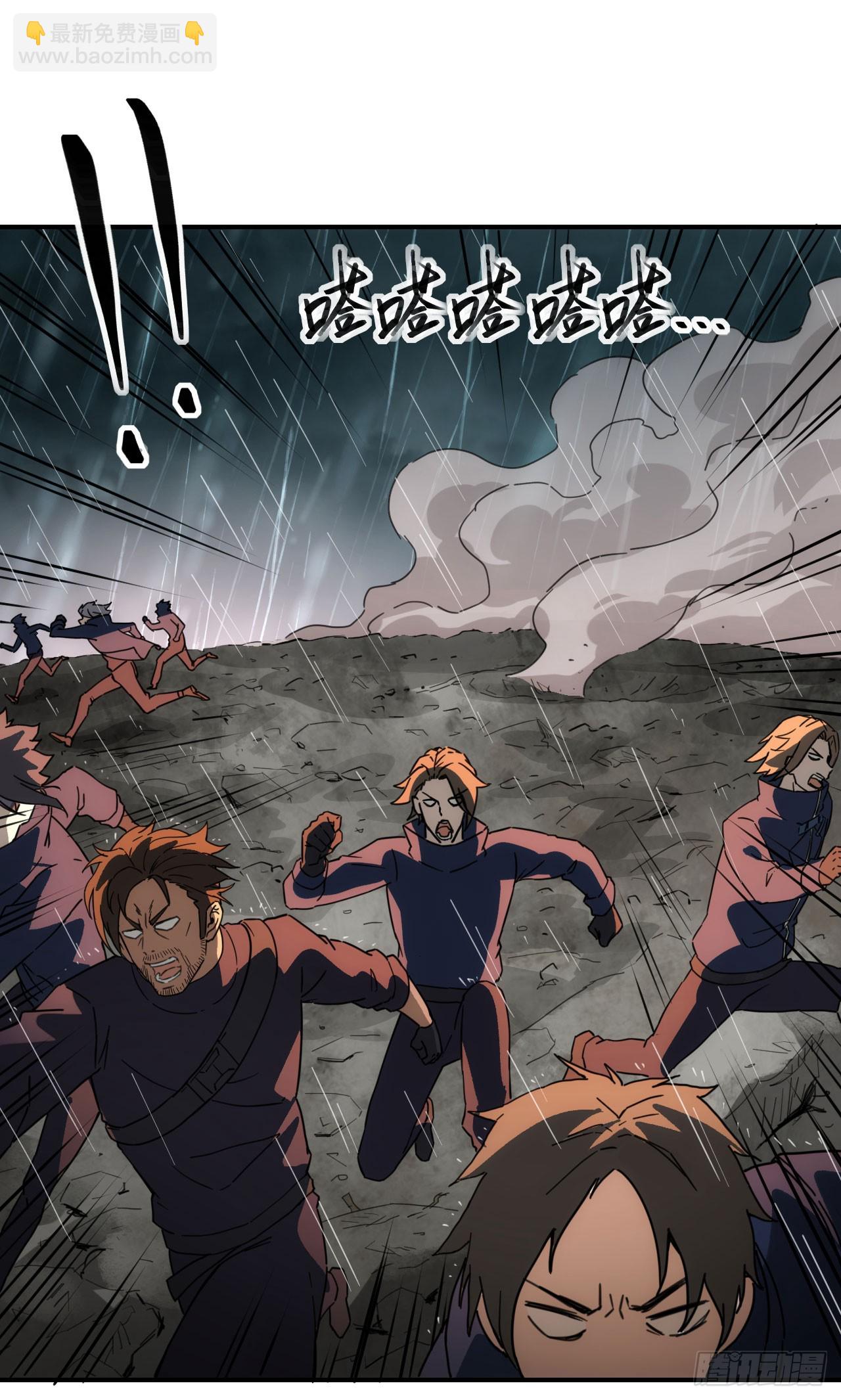 042苦战(1/2)-第43话