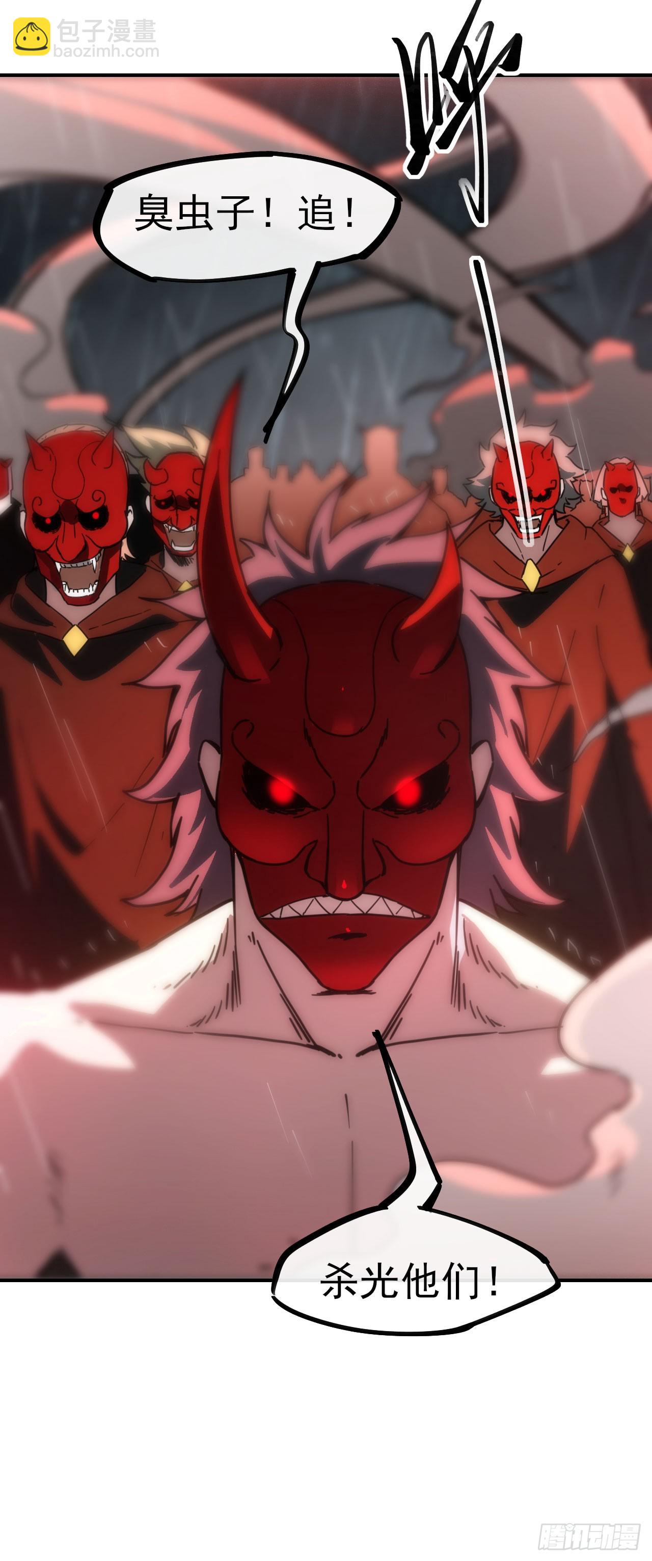 042苦战(1/2)-第43话