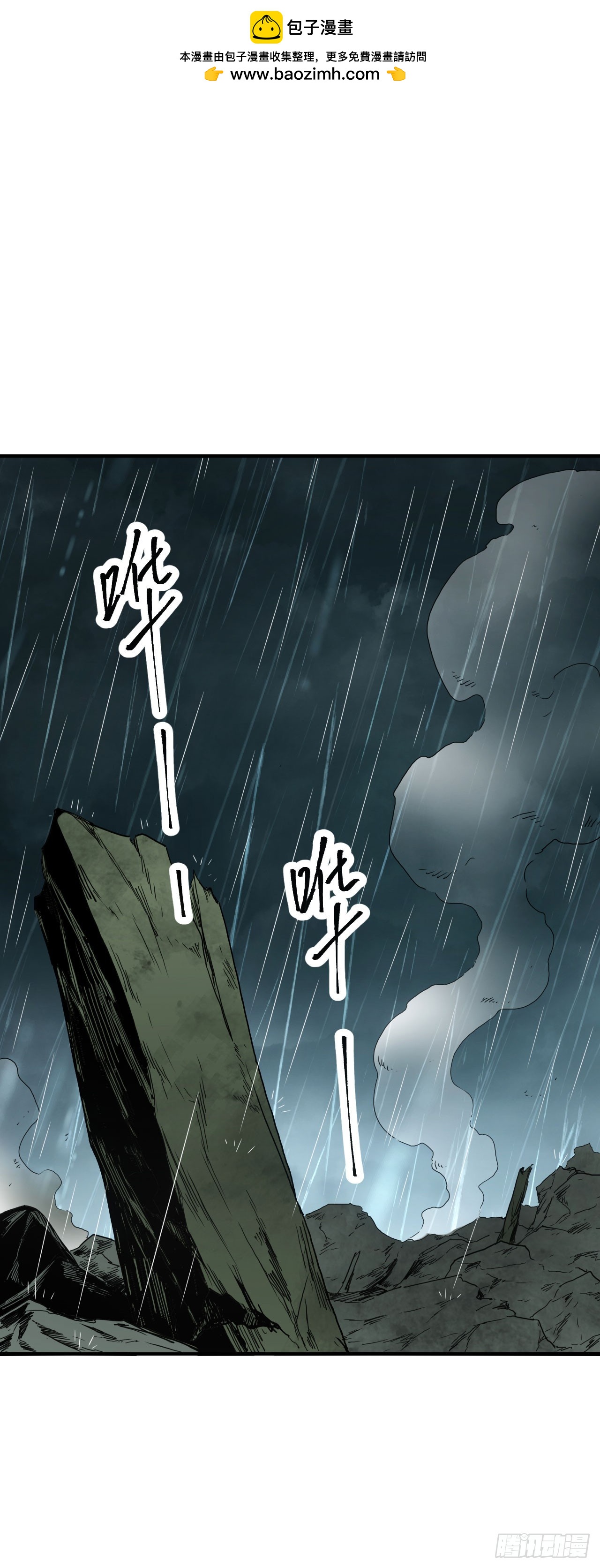 042苦战(1/2)-第43话