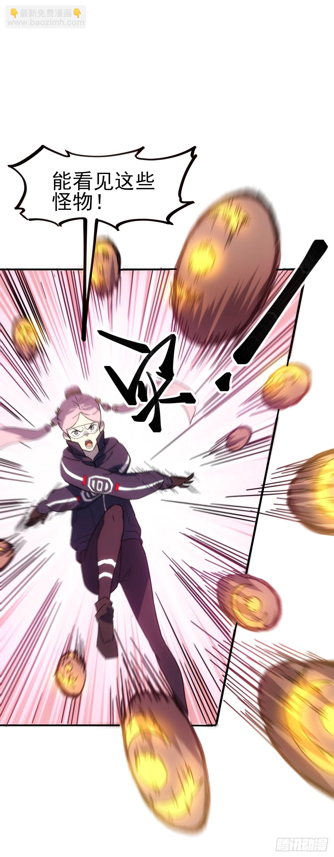 042苦战(1/2)-第43话