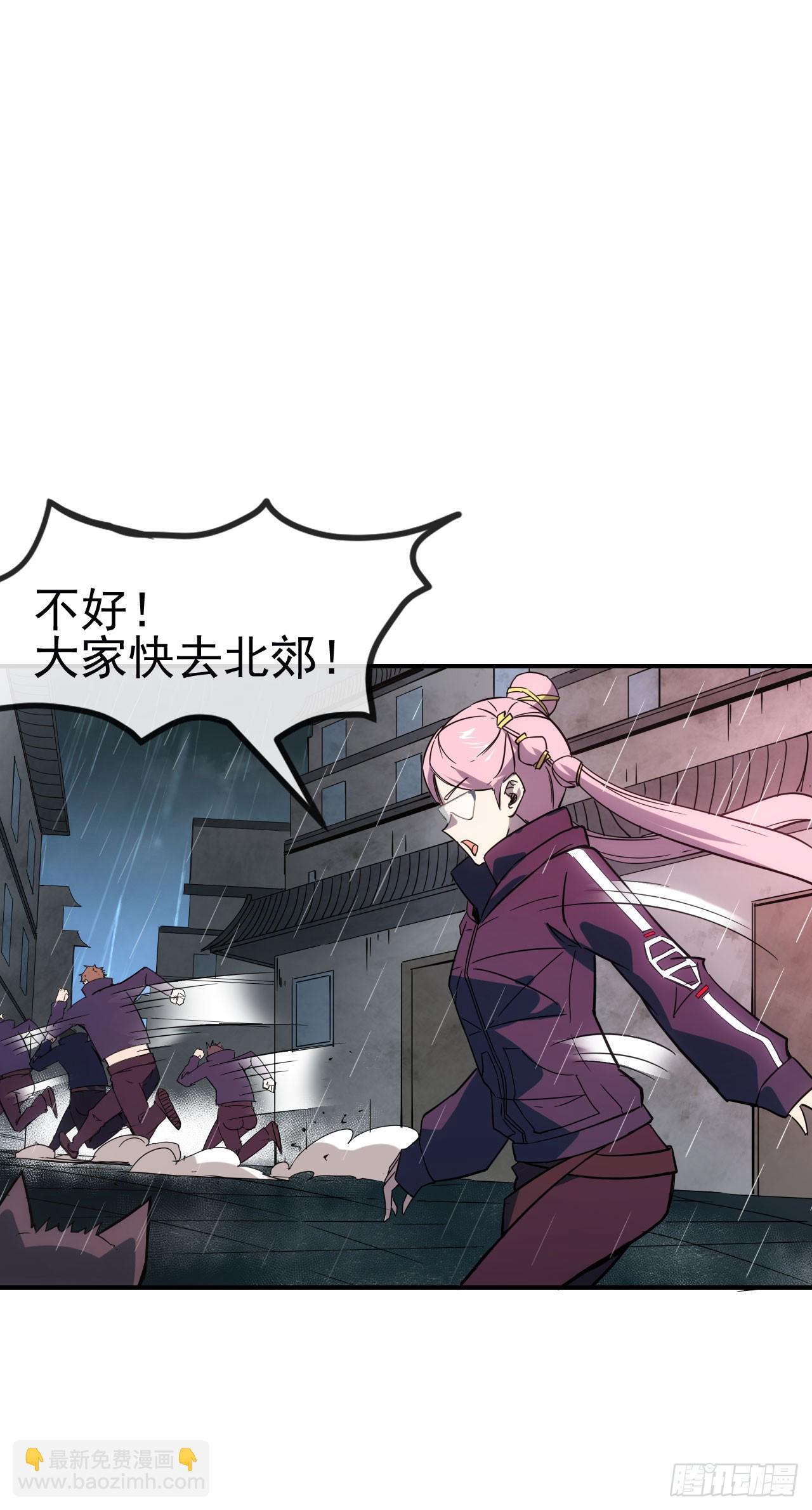 042苦战(1/2)-第43话